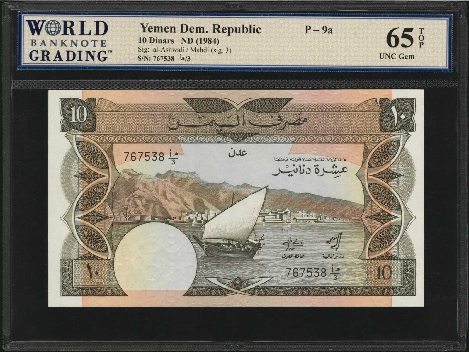 image for: Democratic Republic of Yemen  10 dinars (B104a)