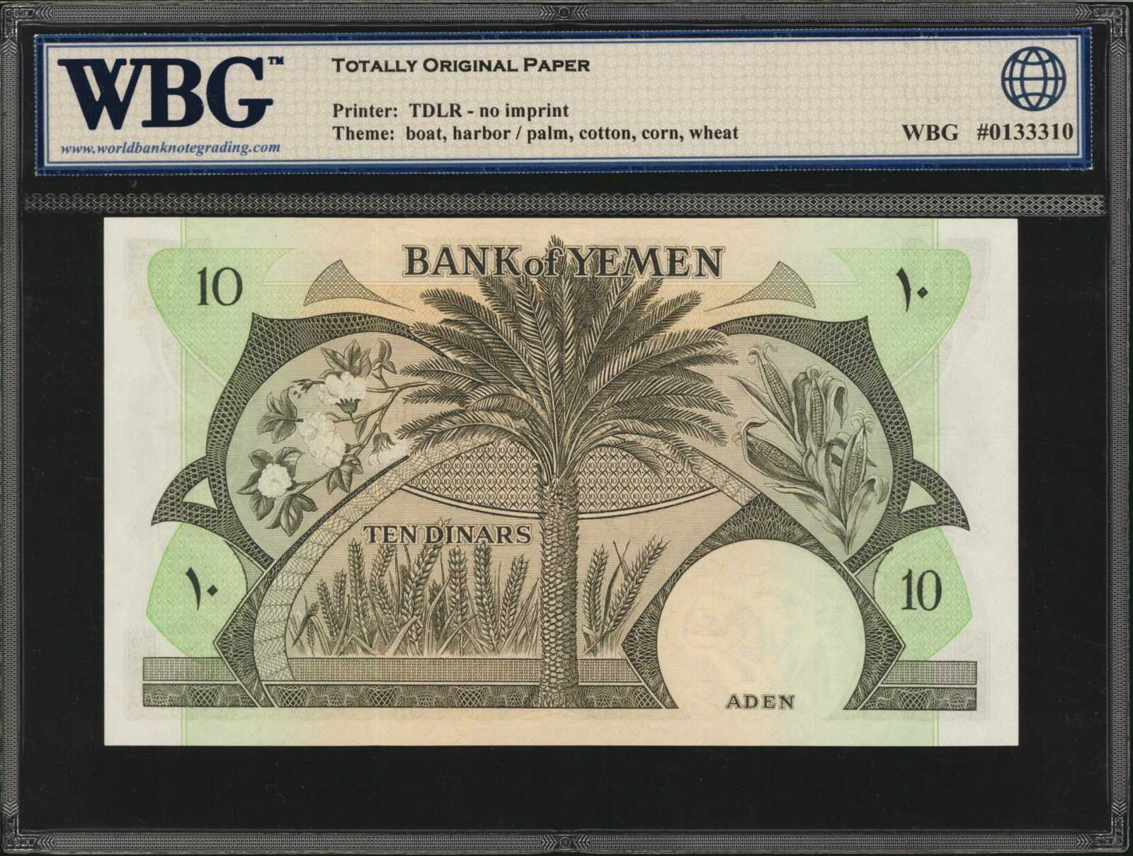 image for: Democratic Republic of Yemen  10 dinars (B104a)