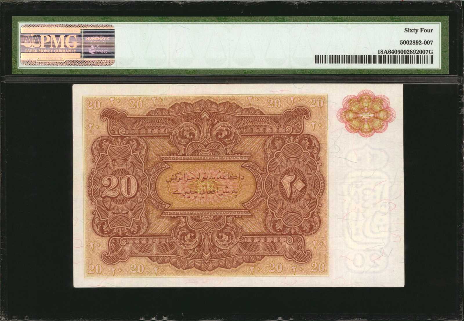 image for: Afghanistan  50 afghanis(B212a)