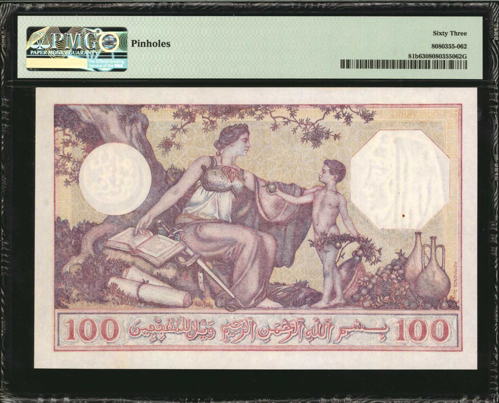 image for: Algeria  100 francs(B127a)