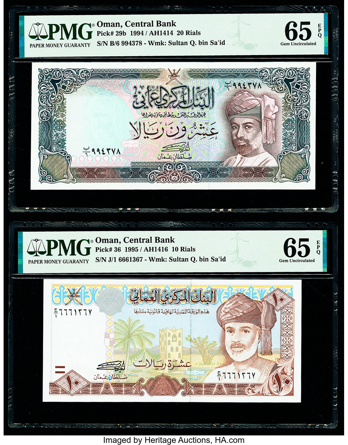image for: Oman  20 rials (B217as)