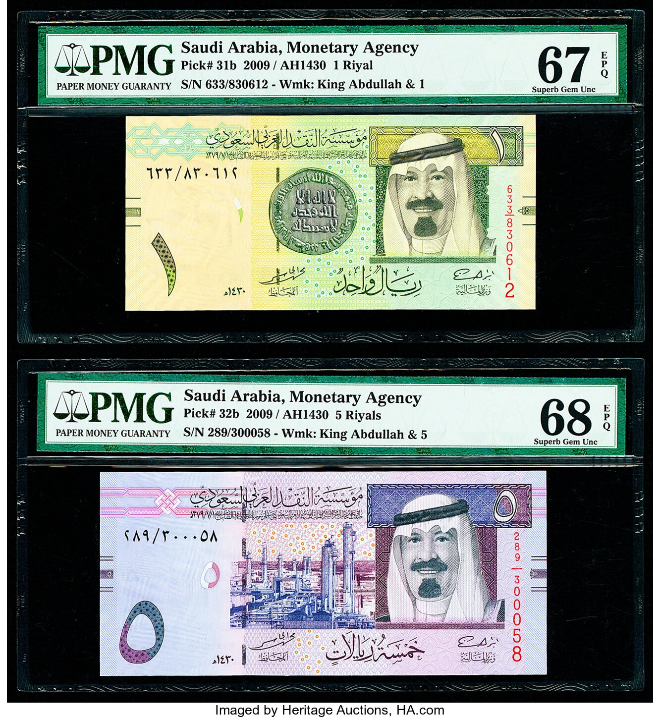 image for: Saudi Arabia  50 riyals (B133a)