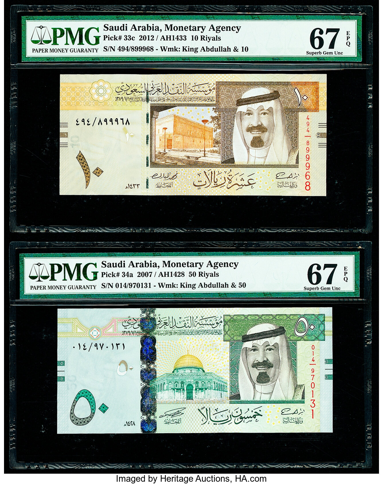 image for: Saudi Arabia  50 riyals (B133a)