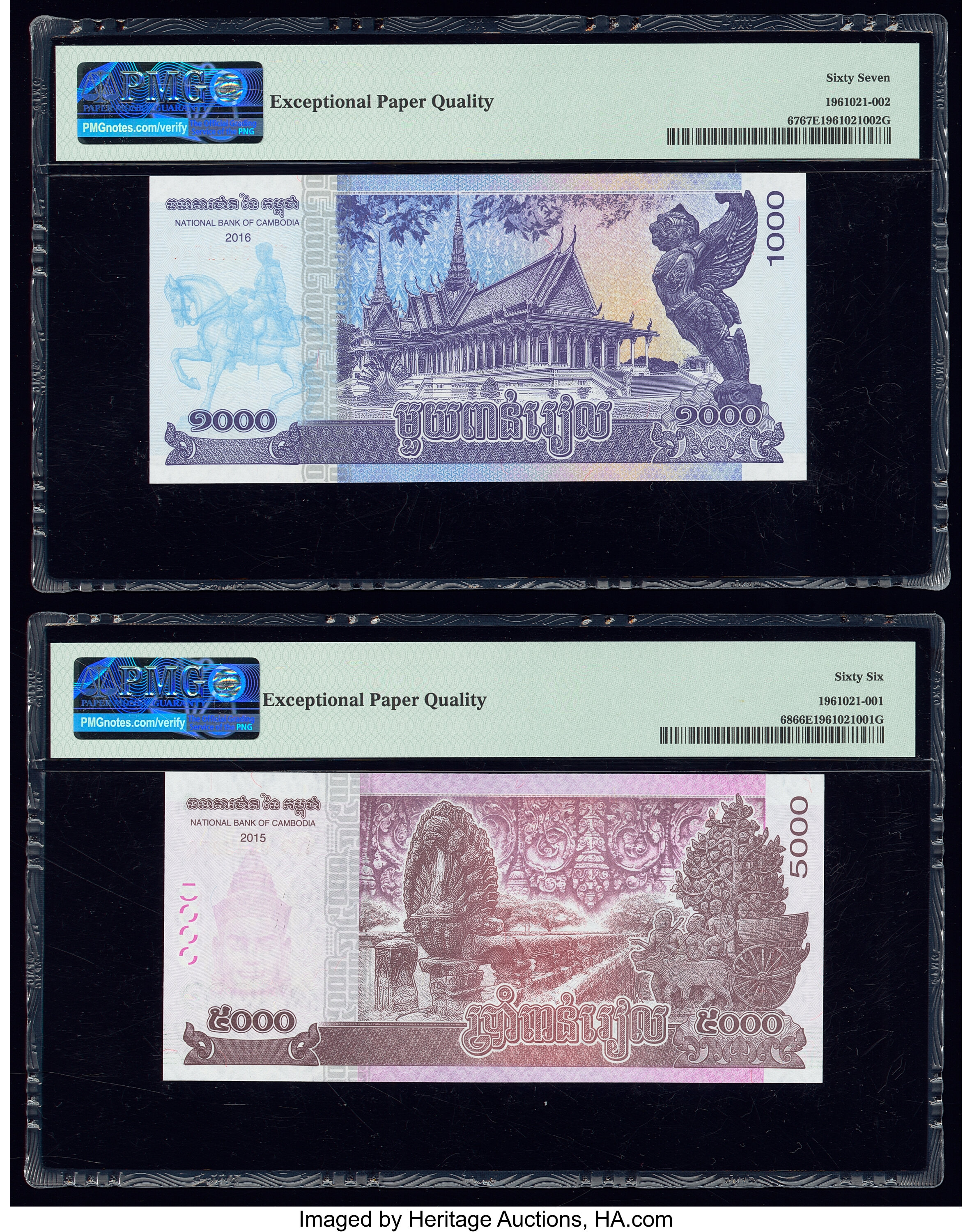 image for: Cambodia  20,000 ??? (riels) (B433a)
