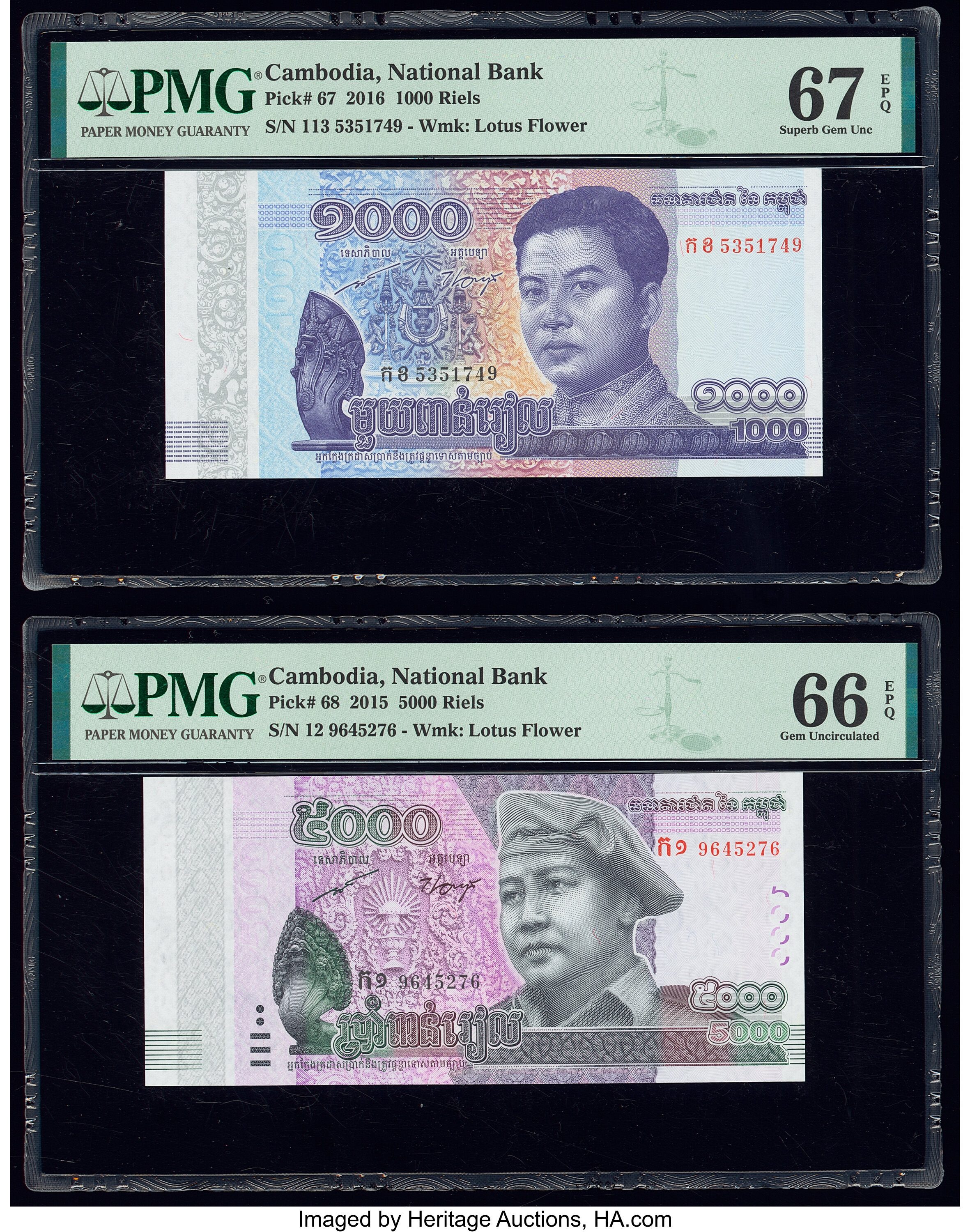 image for: Cambodia  20,000 ??? (riels) (B433a)