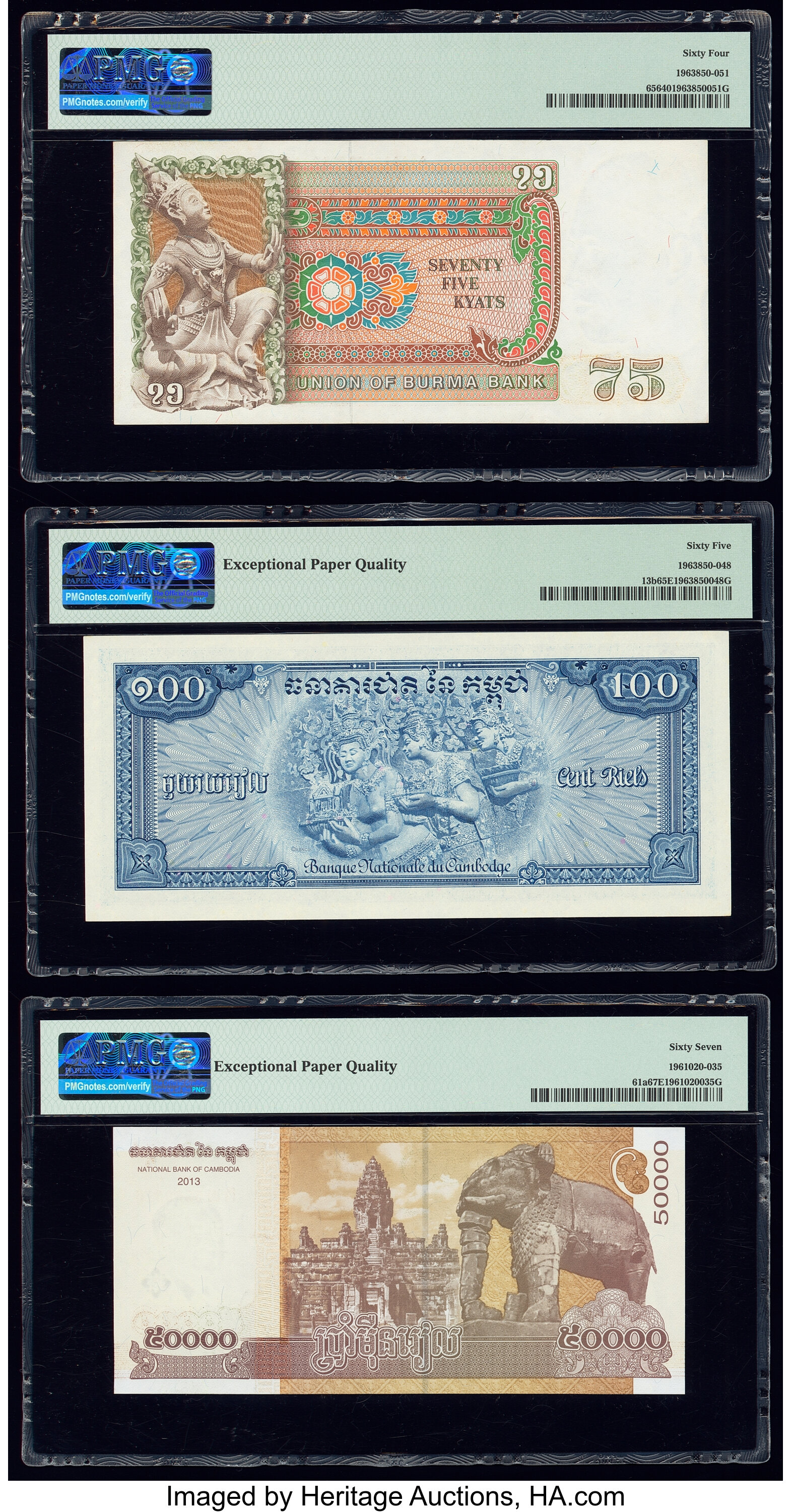 image for: Cambodia  20,000 ??? (riels) (B433a)