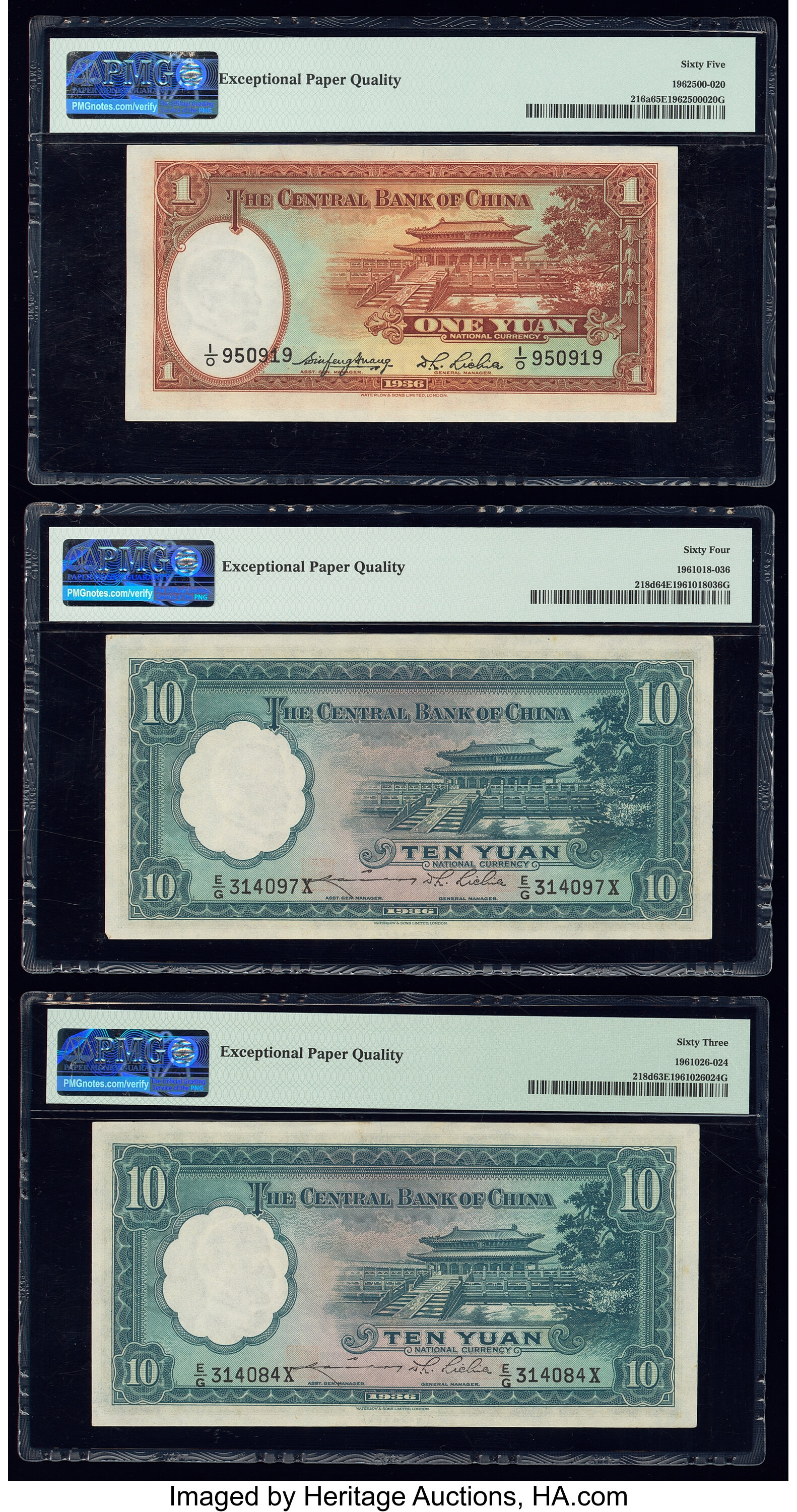 image for: China National Banks  5 yuan(B3070d)