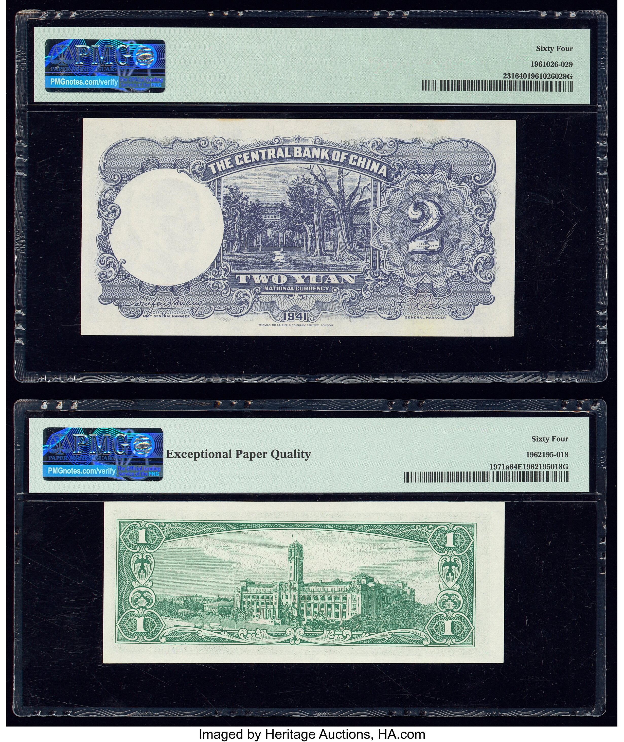 image for: China National Banks  5 yuan(B3070d)