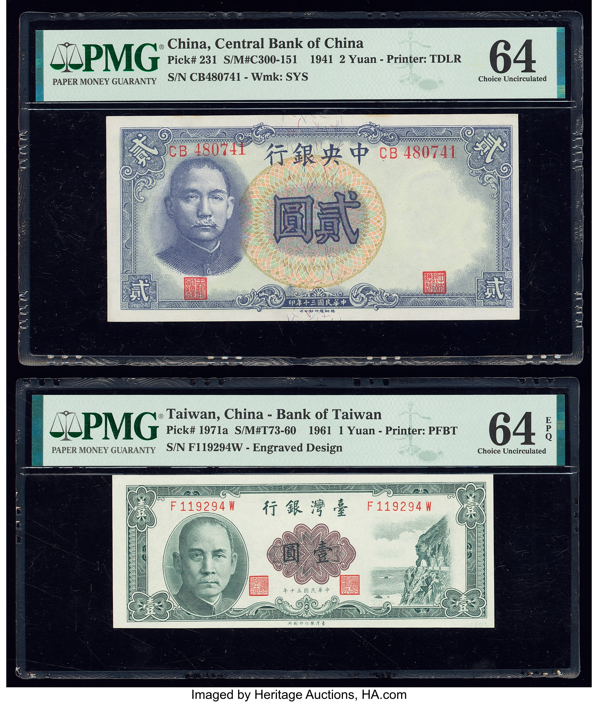 image for: China National Banks  2 yuan(B3110c)
