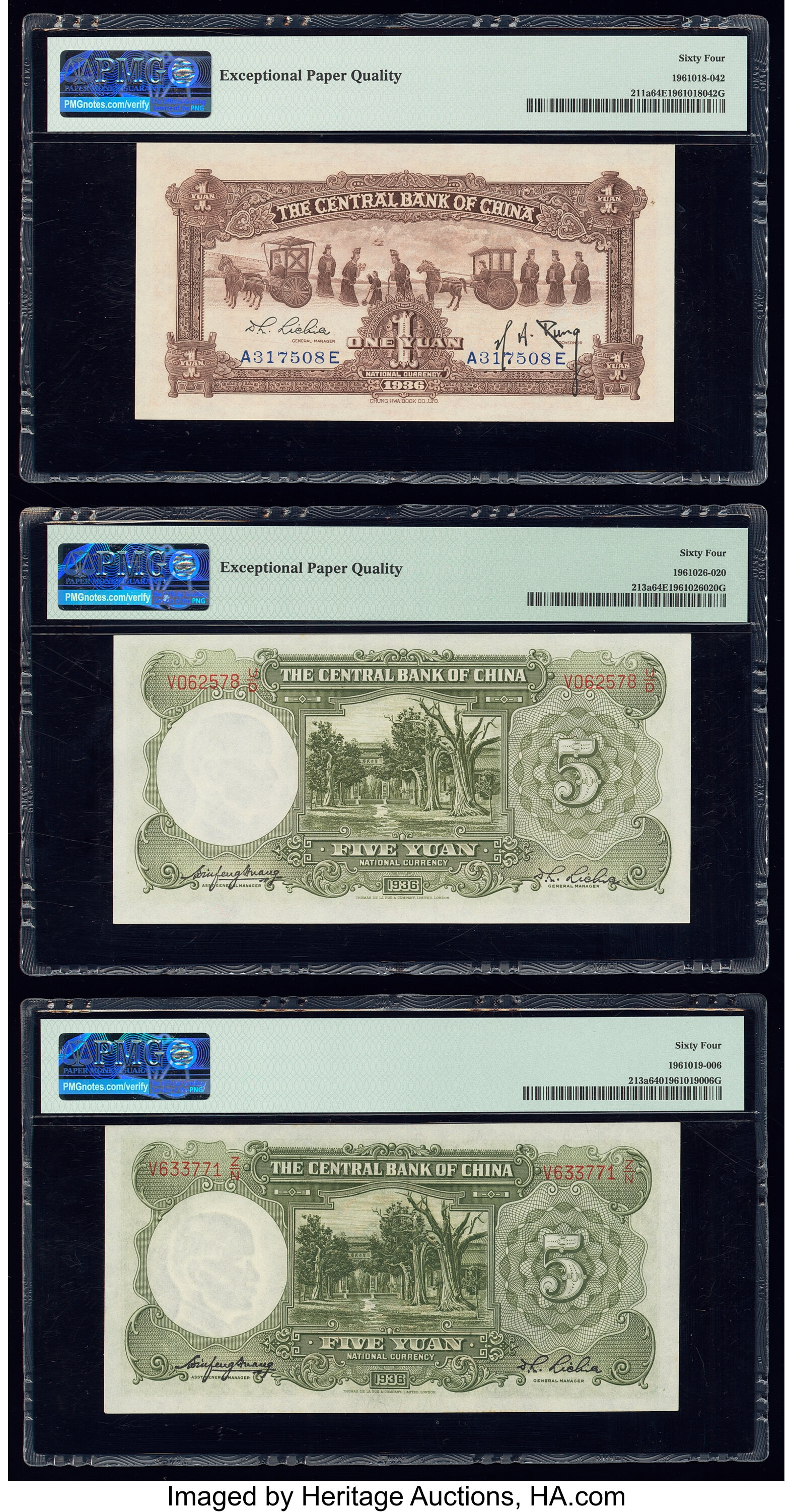 image for: China National Banks  2 yuan(B3110c)