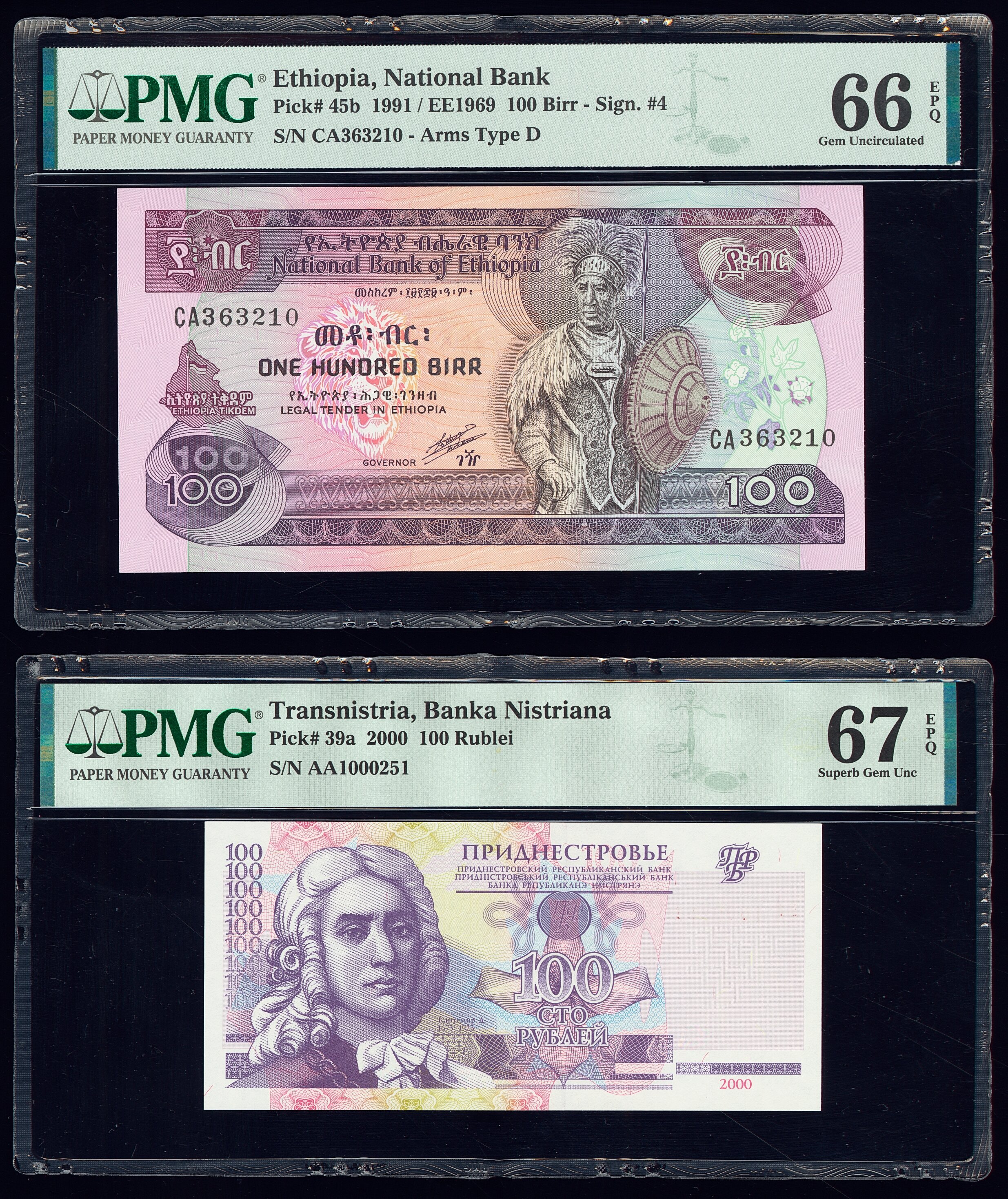 image for: Ethiopia  100 birr (B324a)