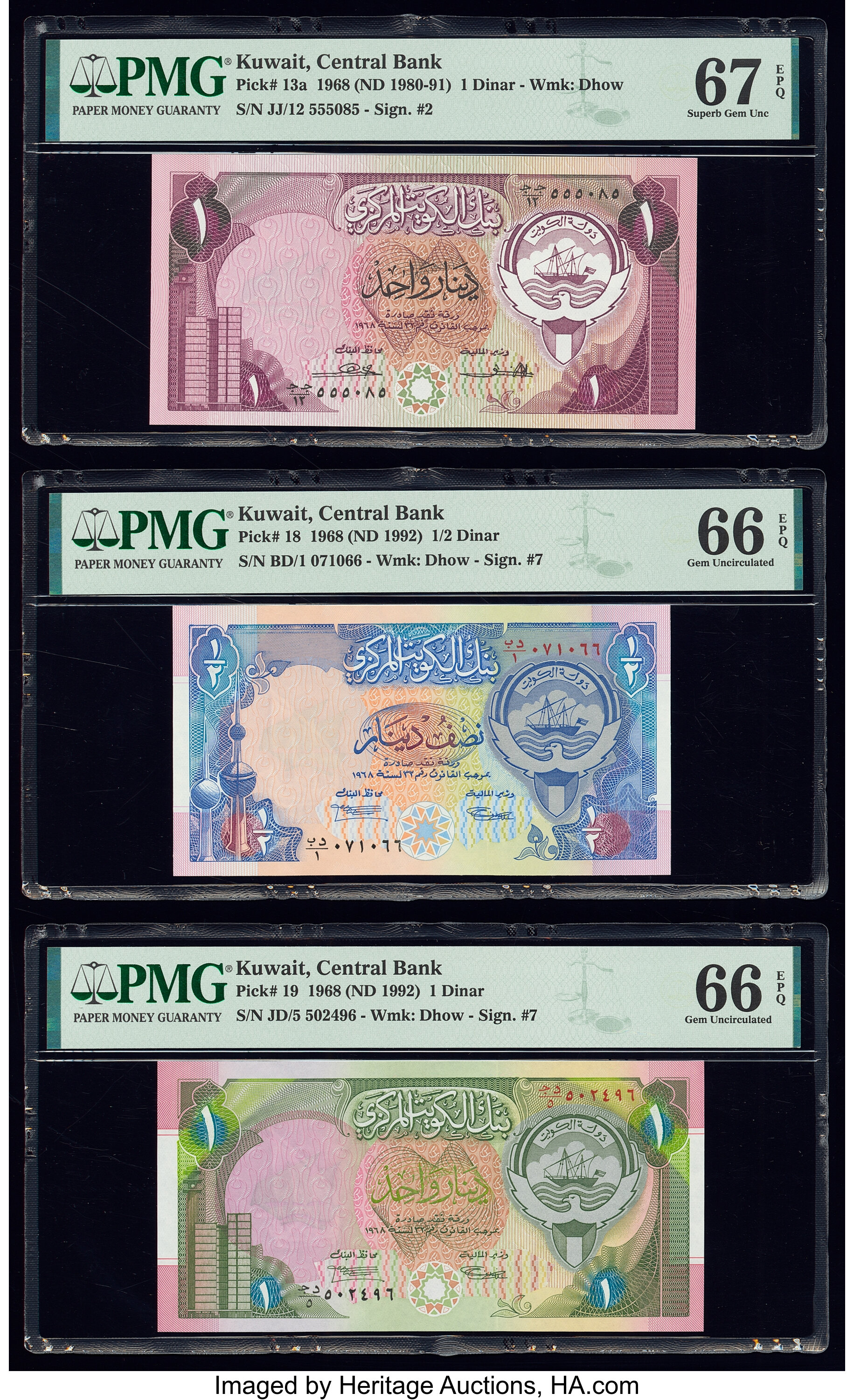 image for: Kuwait  1 dinar (B208as)