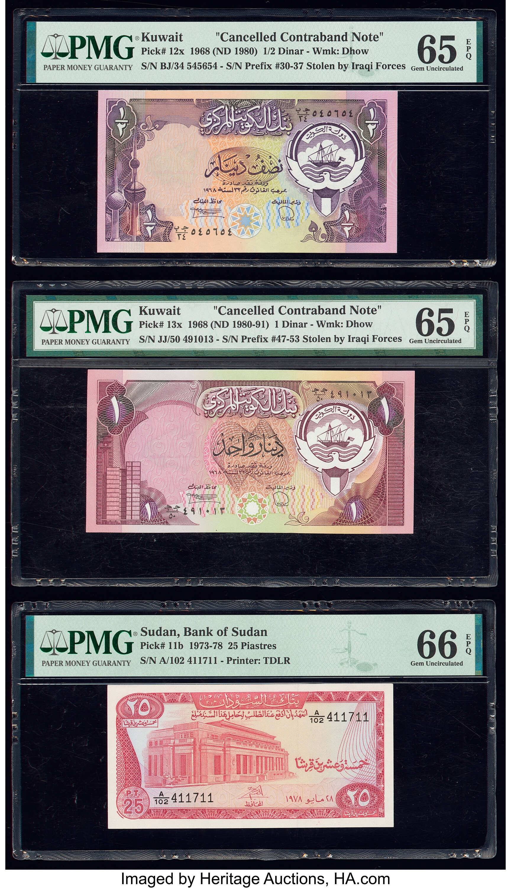 Pennyral Bank of Kuwait 1/2 dinar B207z,P12 Replacement