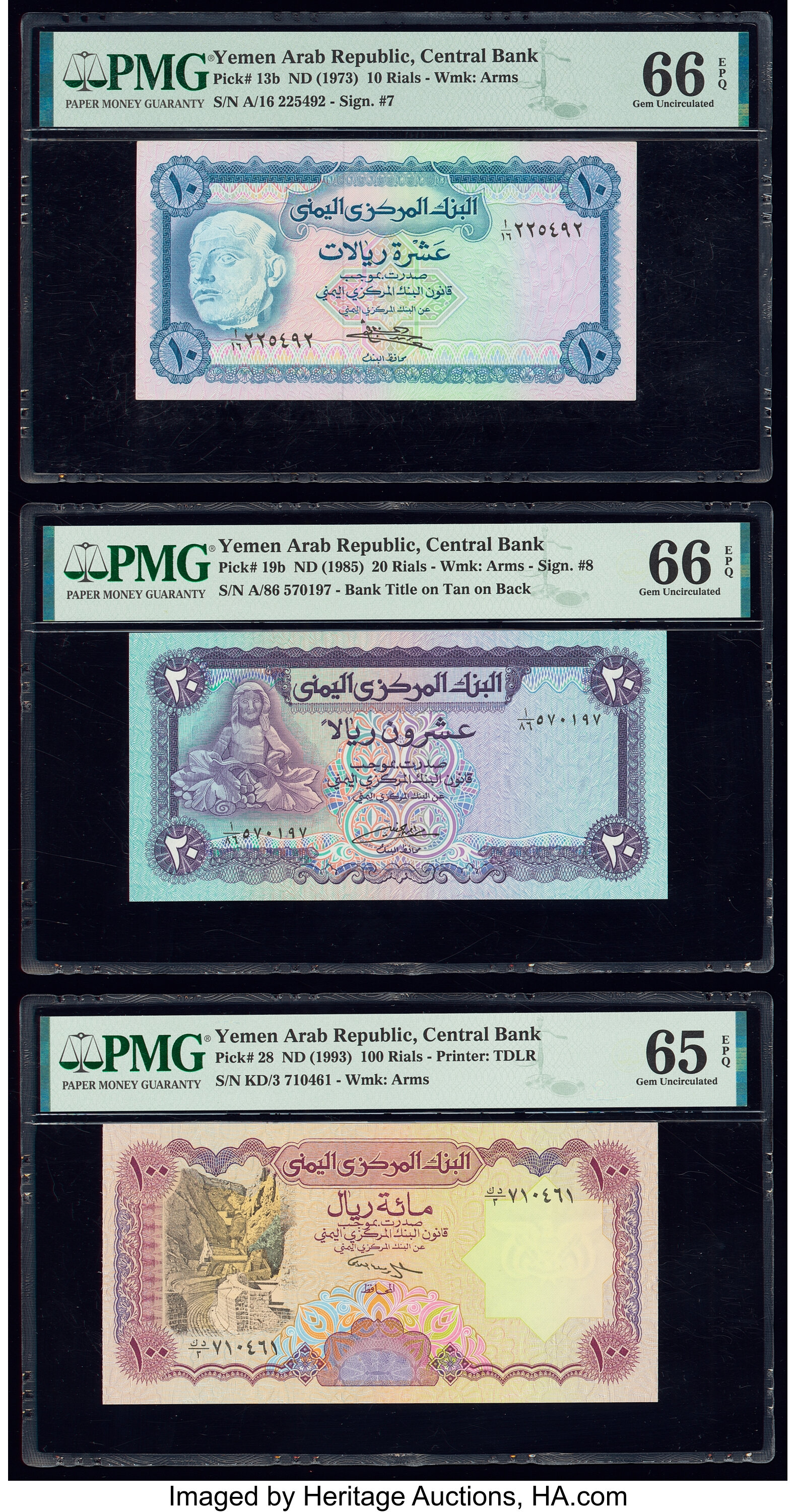 image for: Sudan  25 piastres(B306e)