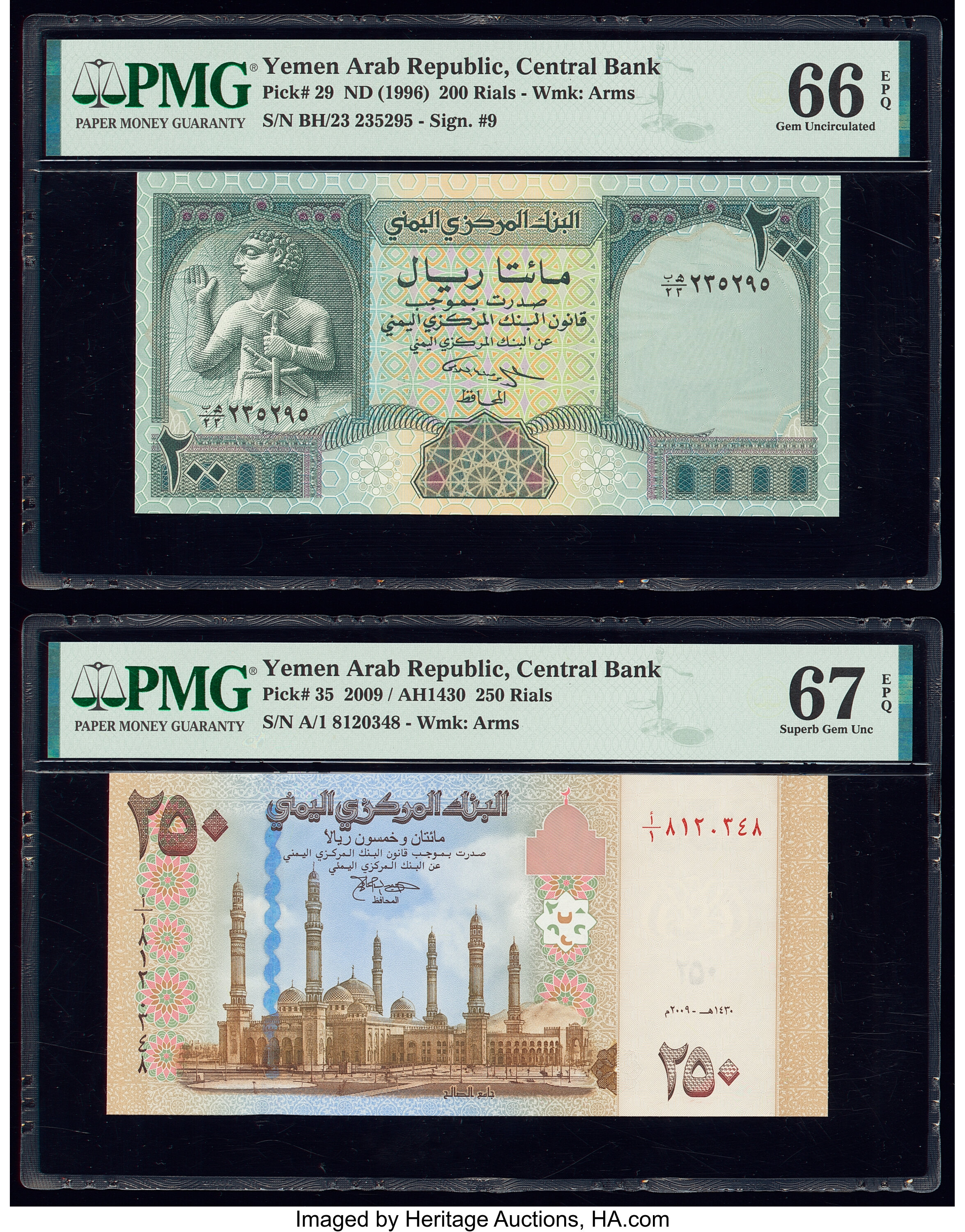 image for: Sudan  25 piastres(B306cs)