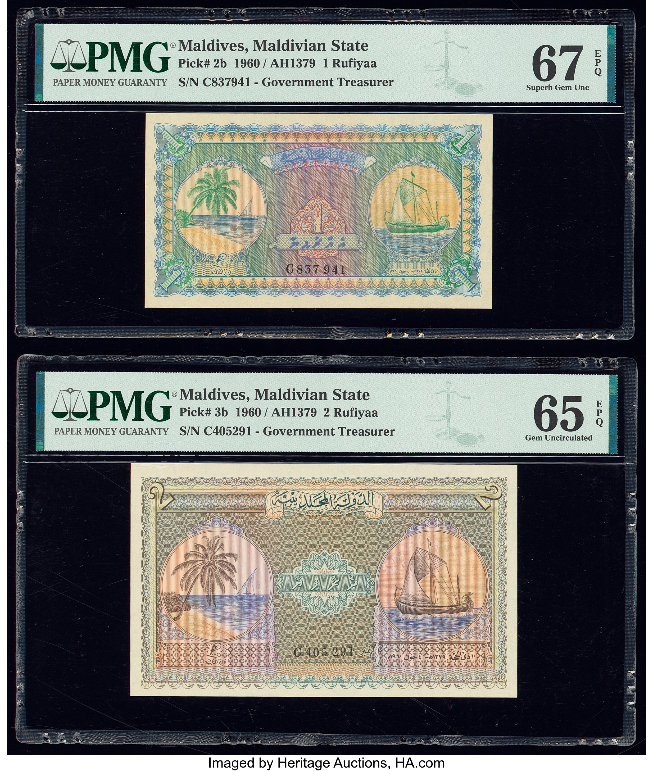 image for: Maldives  1 rufiyaa (B102as1)