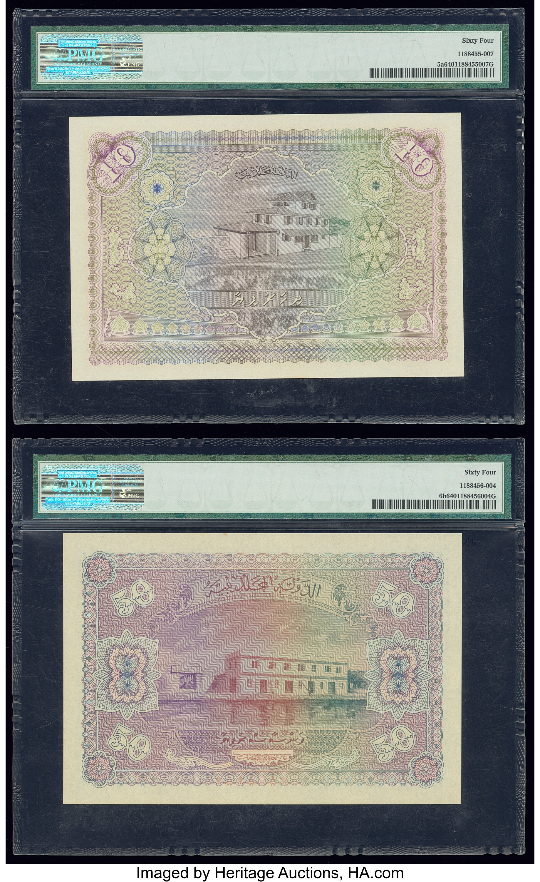image for: Maldives  10 rufiyaa (B105as2)
