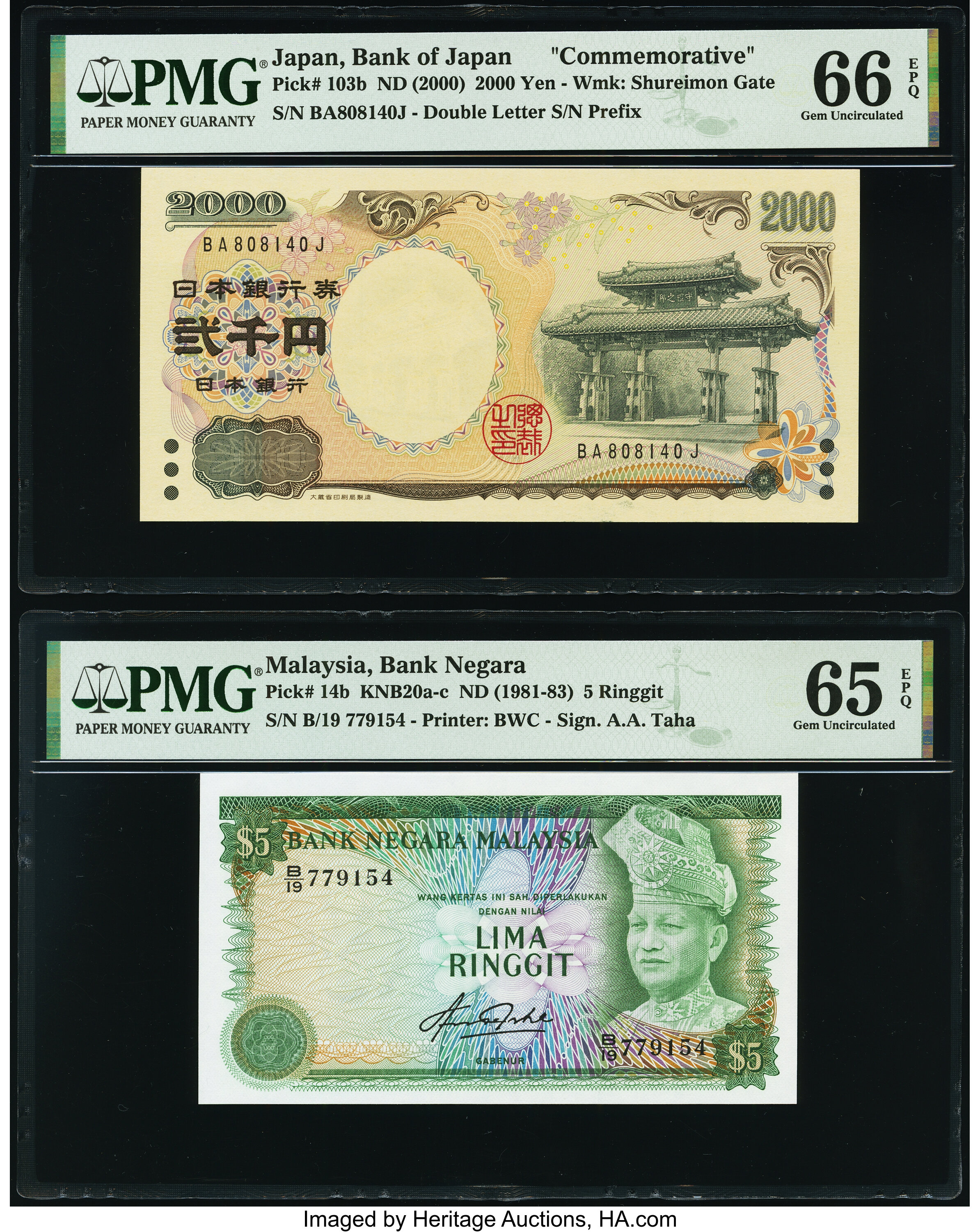 image for: Japan  2,000 yen (B364a)