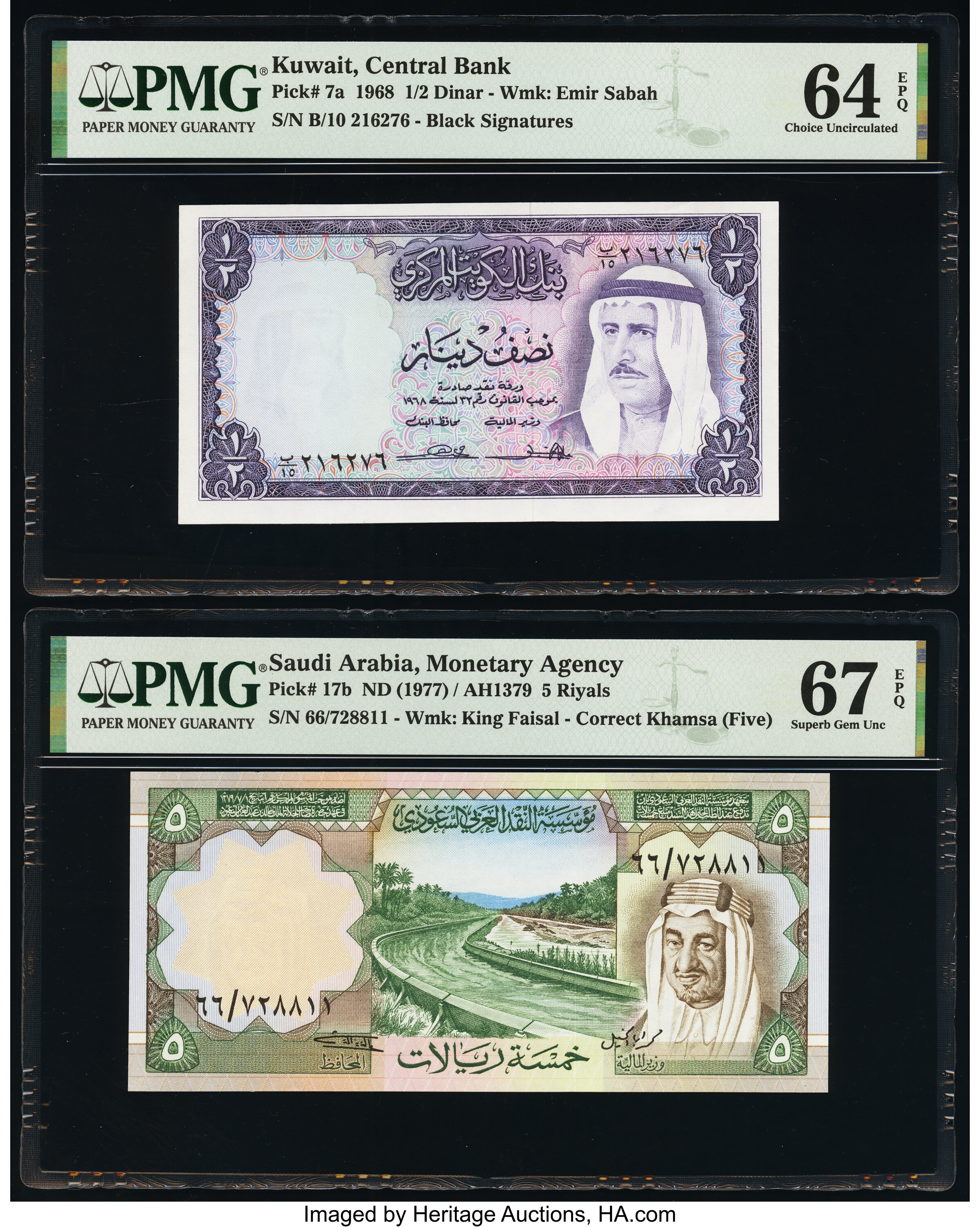 image for: Kuwait  1/2 dinar (B202a)