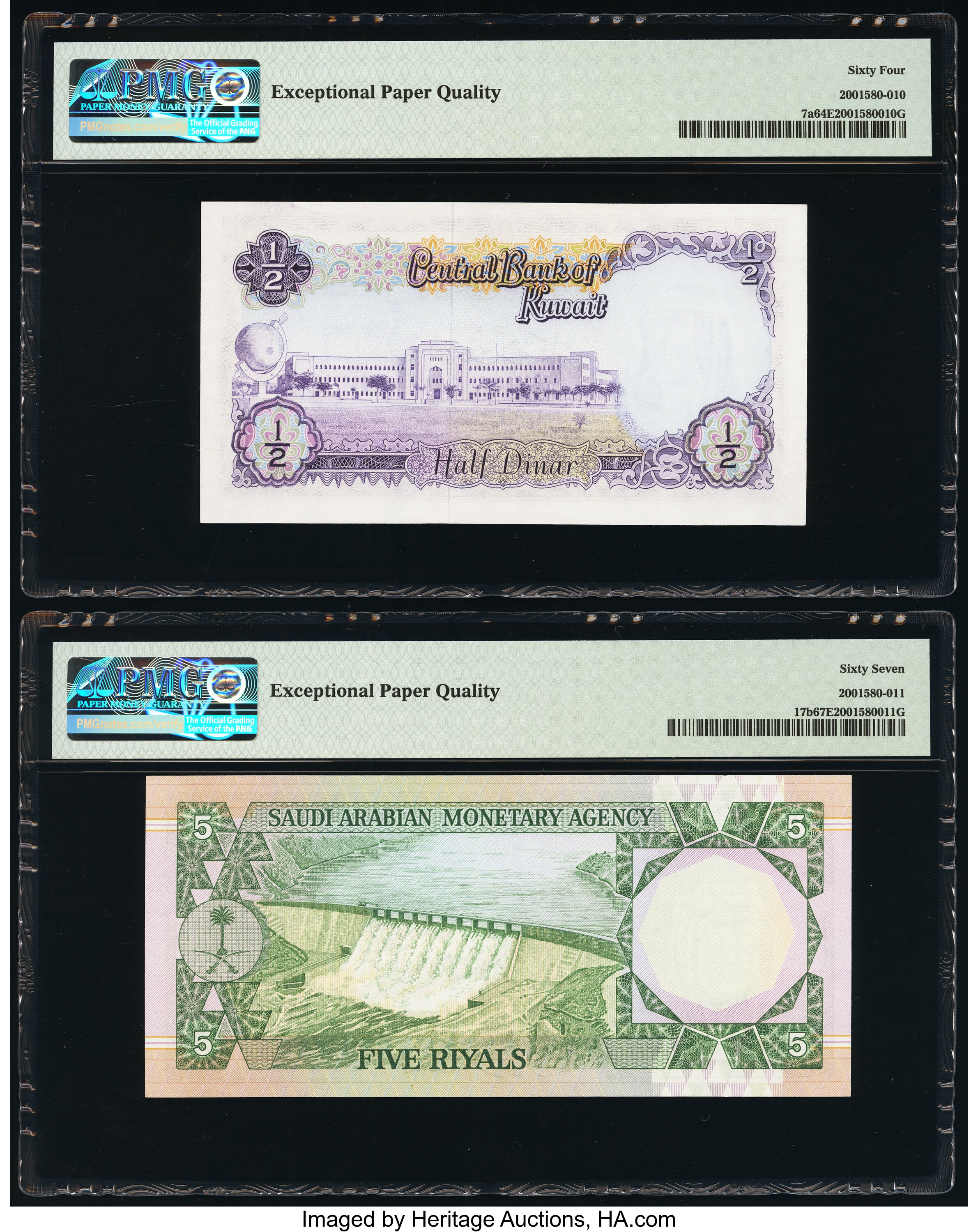 image for: Kuwait  1/2 dinar (B202at)