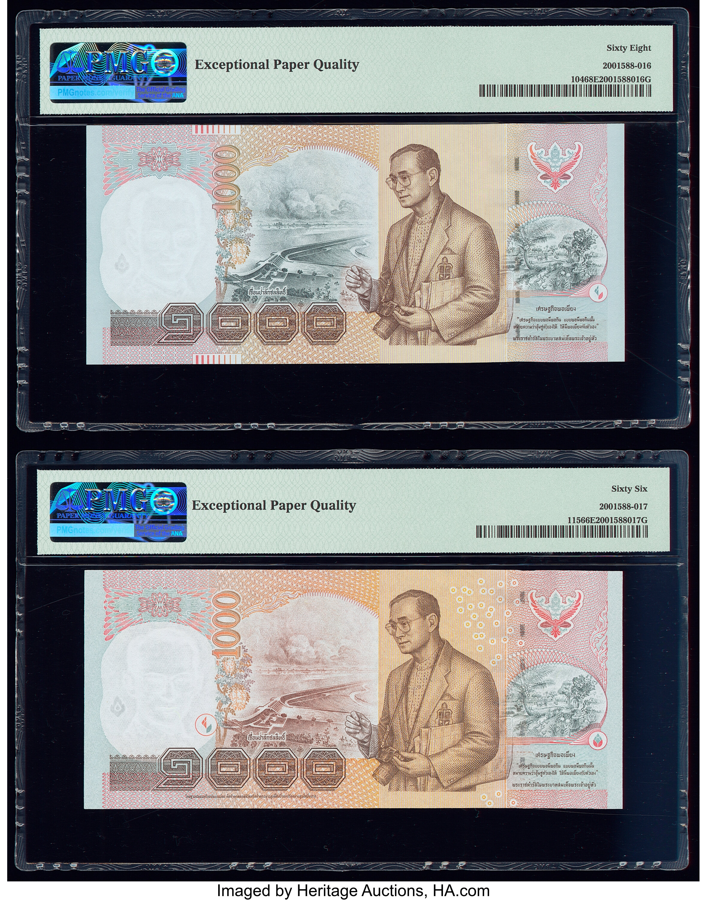image for: Thailand  1,000 ??? (baht) (B179a)