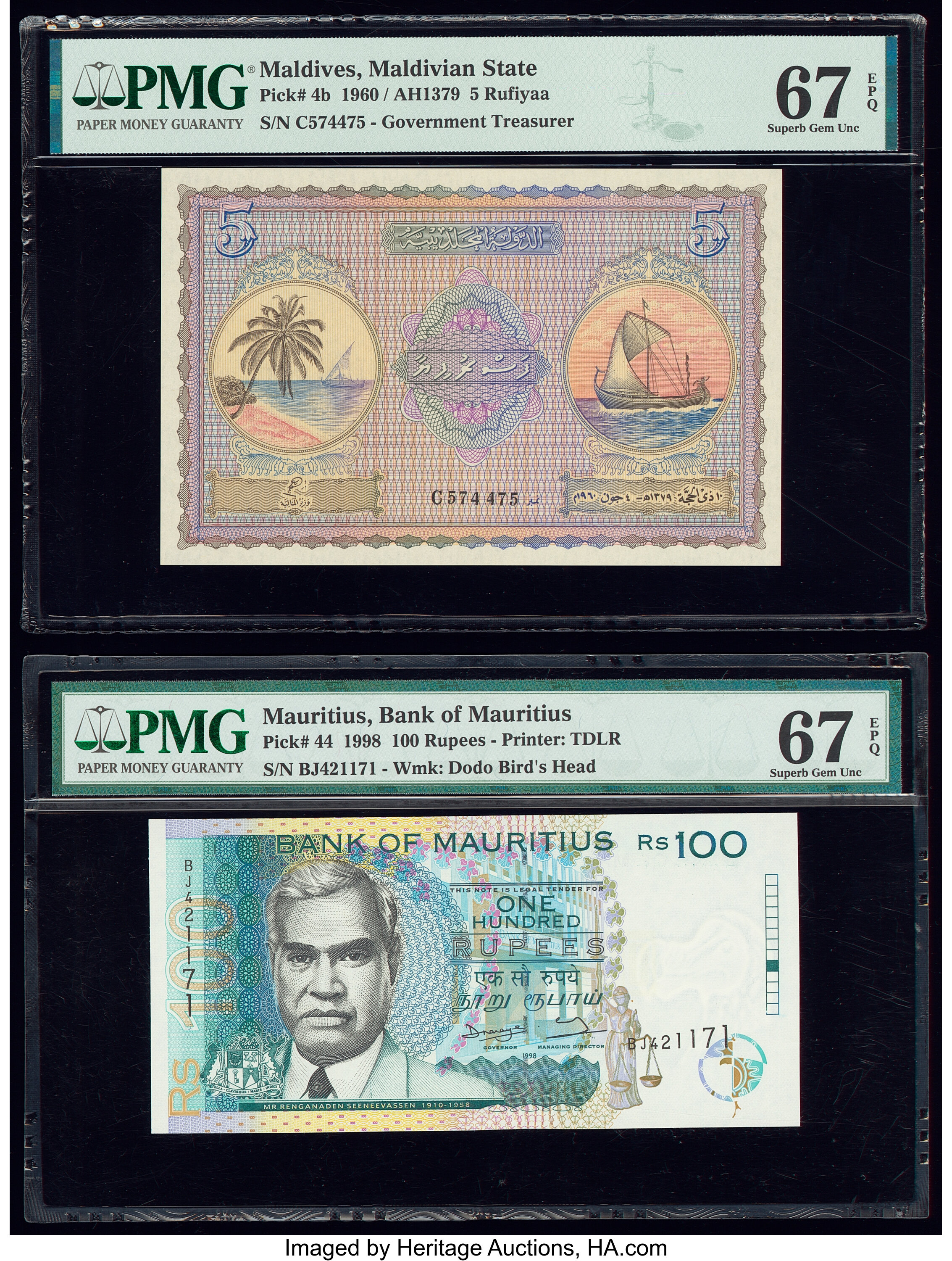 image for: Maldives  5 rufiyaa (B104a)