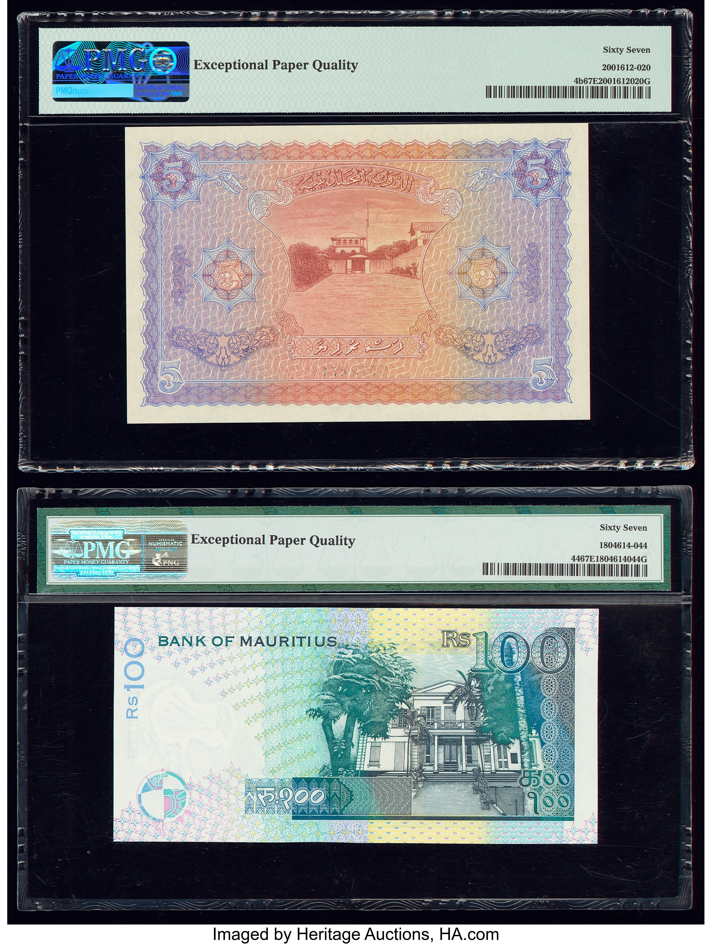 image for: Maldives  5 rufiyaa (B104ap)