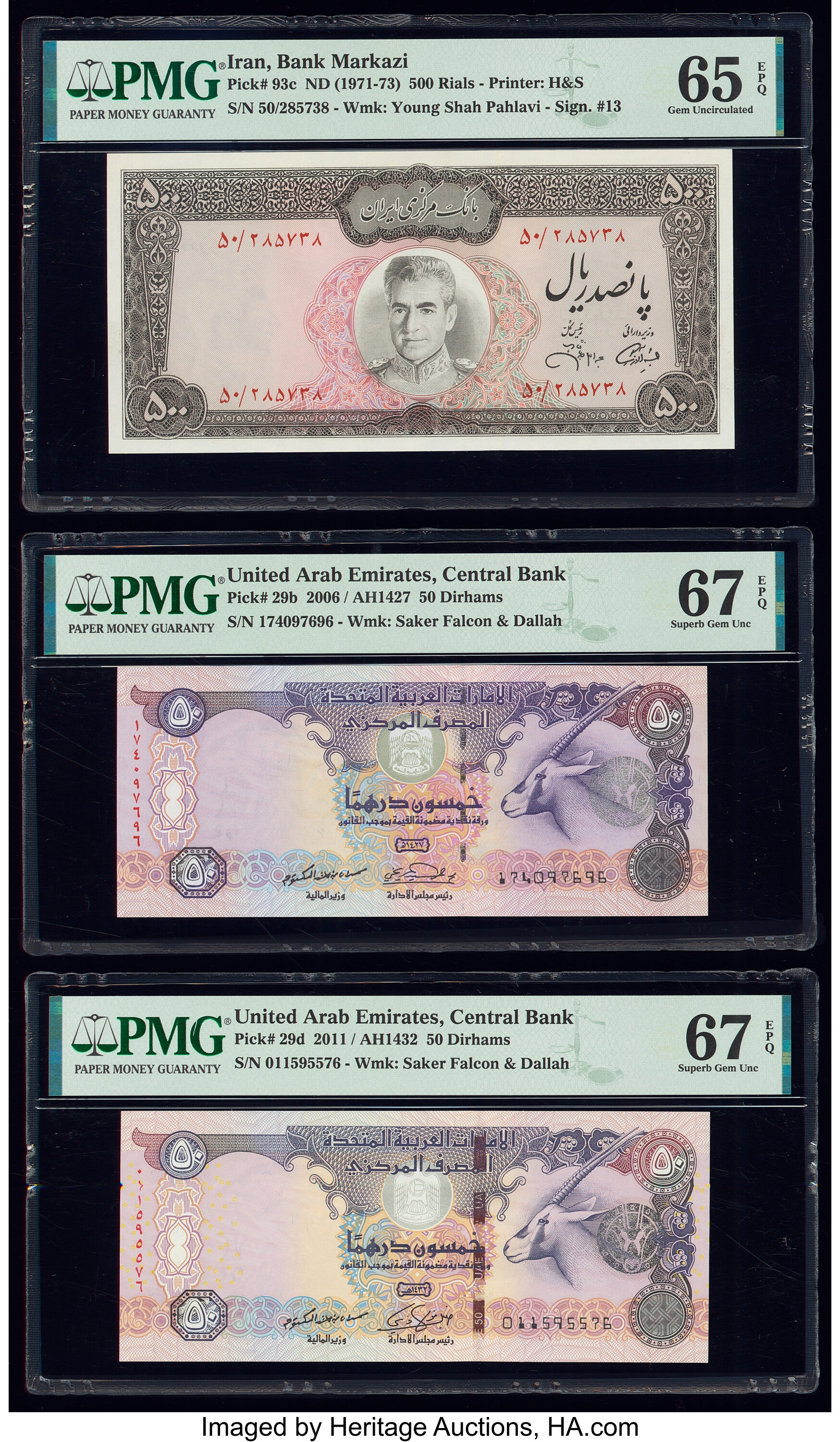 image for: United Arab Emirates  50 dirhams (B221b)