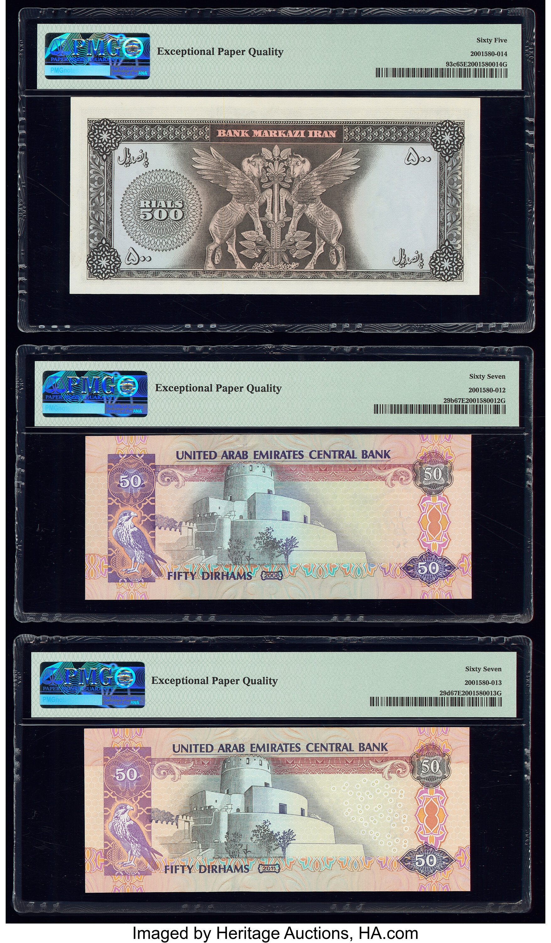 image for: United Arab Emirates  50 dirhams (B221z)