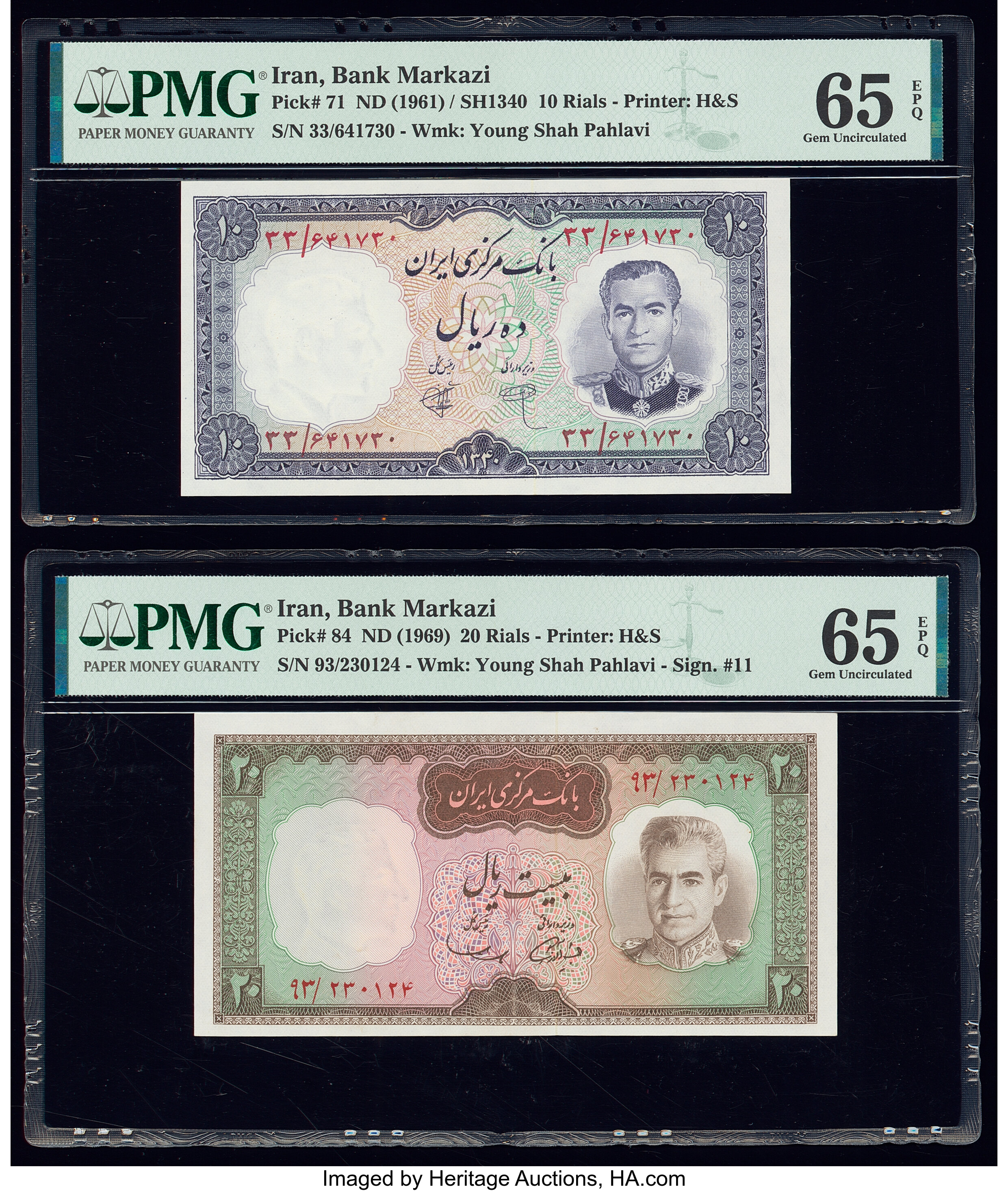 image for: Iran  50 rials(B221a)