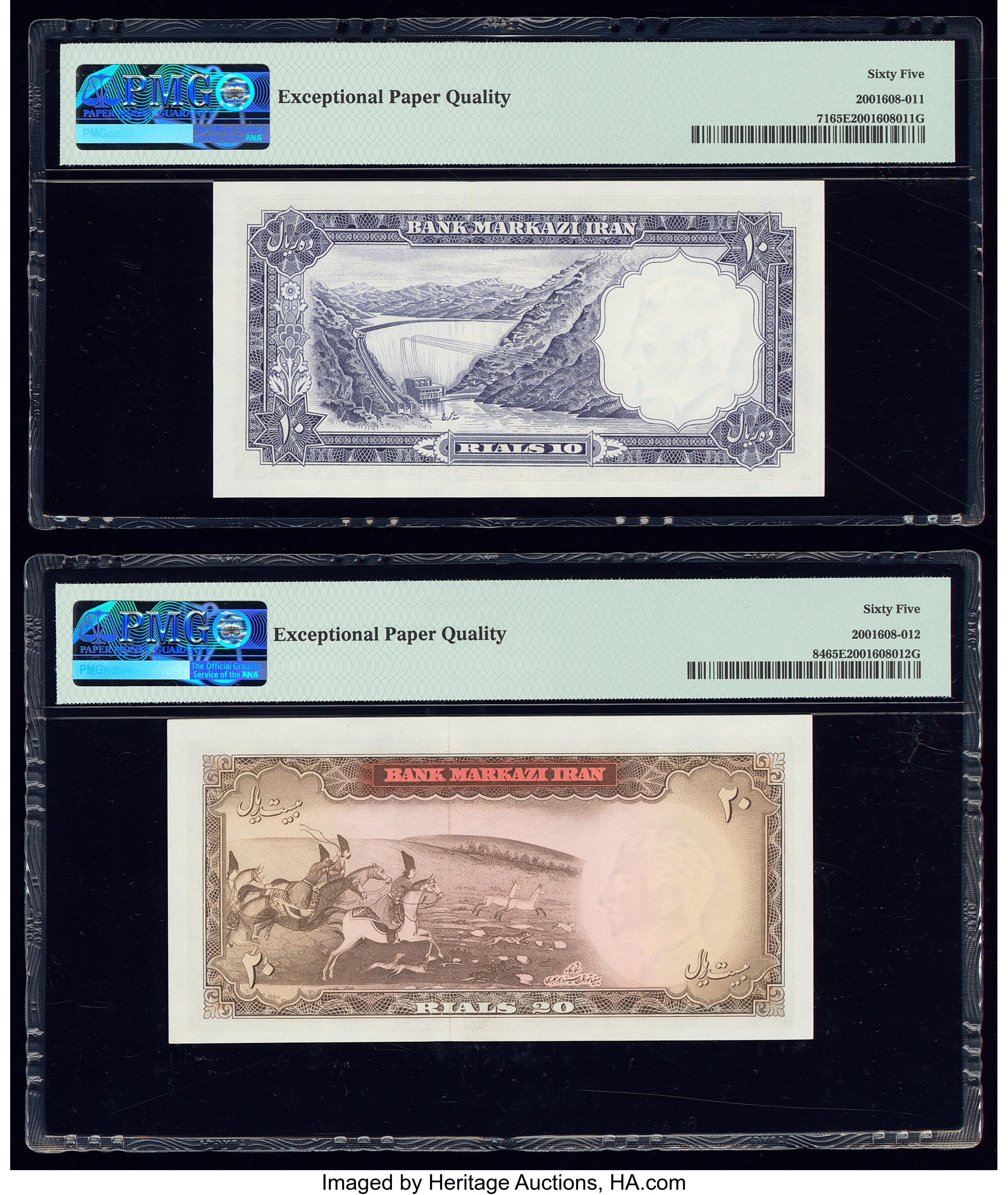 image for: Iran  50 rials(B221a)