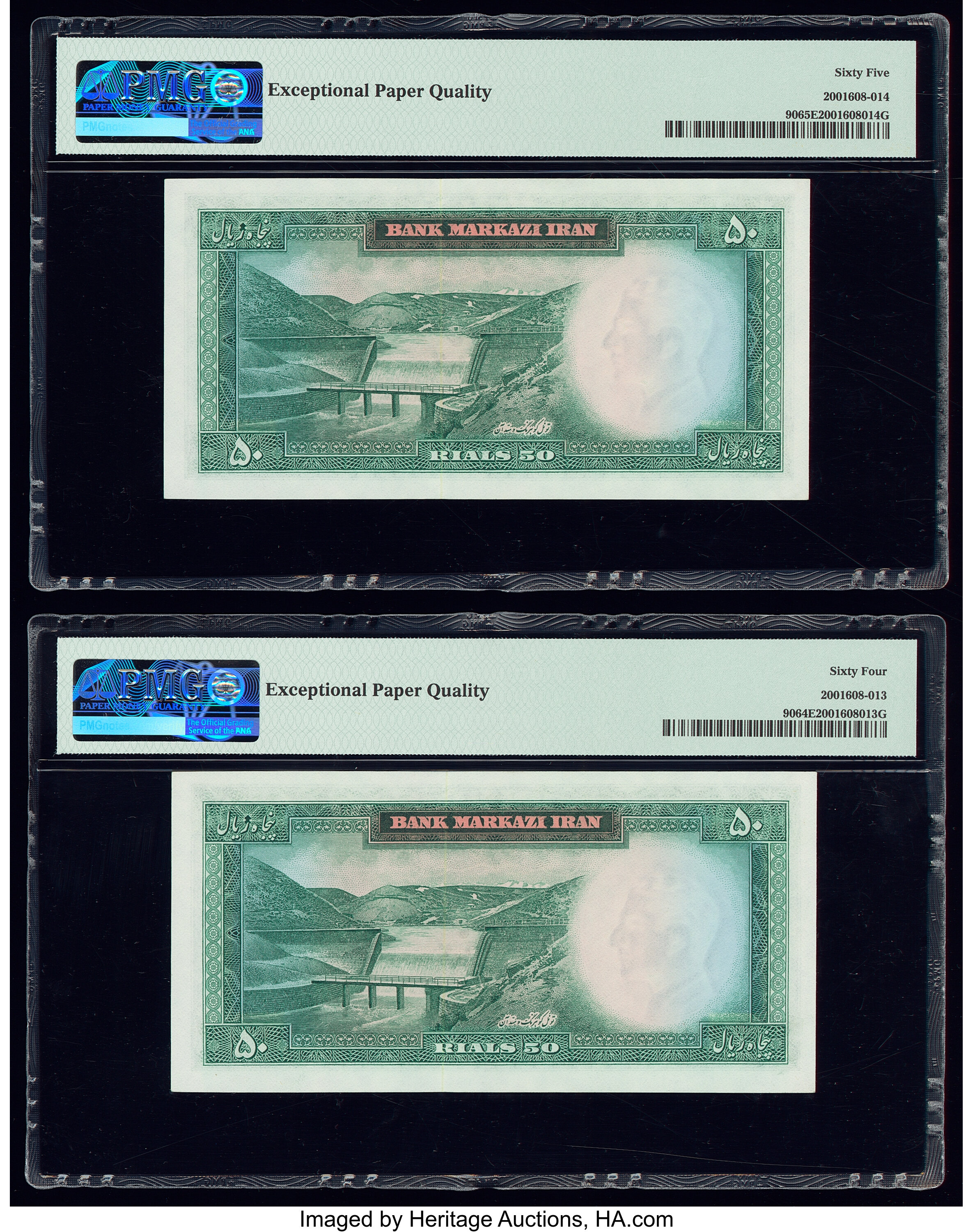 image for: Iran  50 rials(B221a)