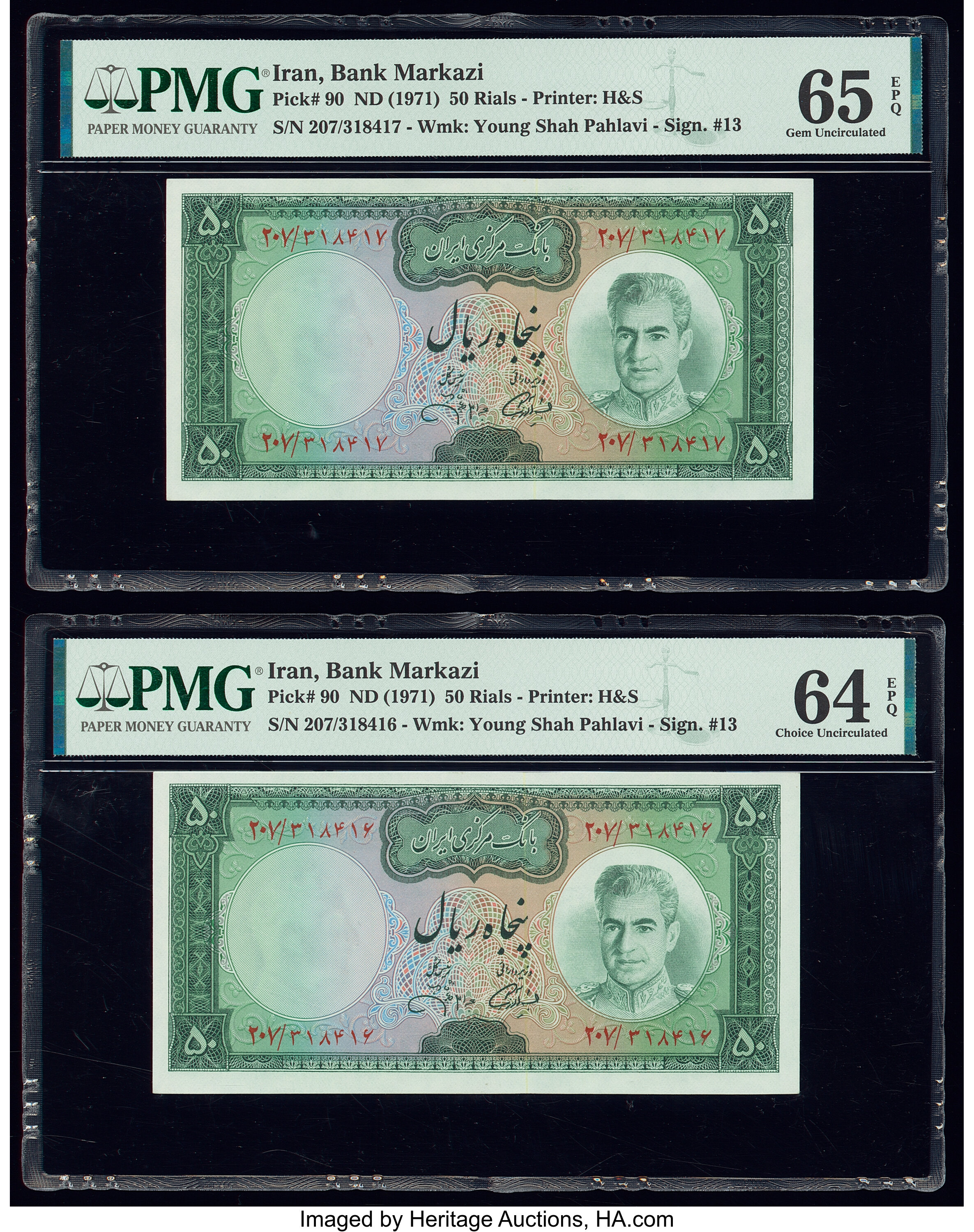 image for: Iran  50 rials(B221a)