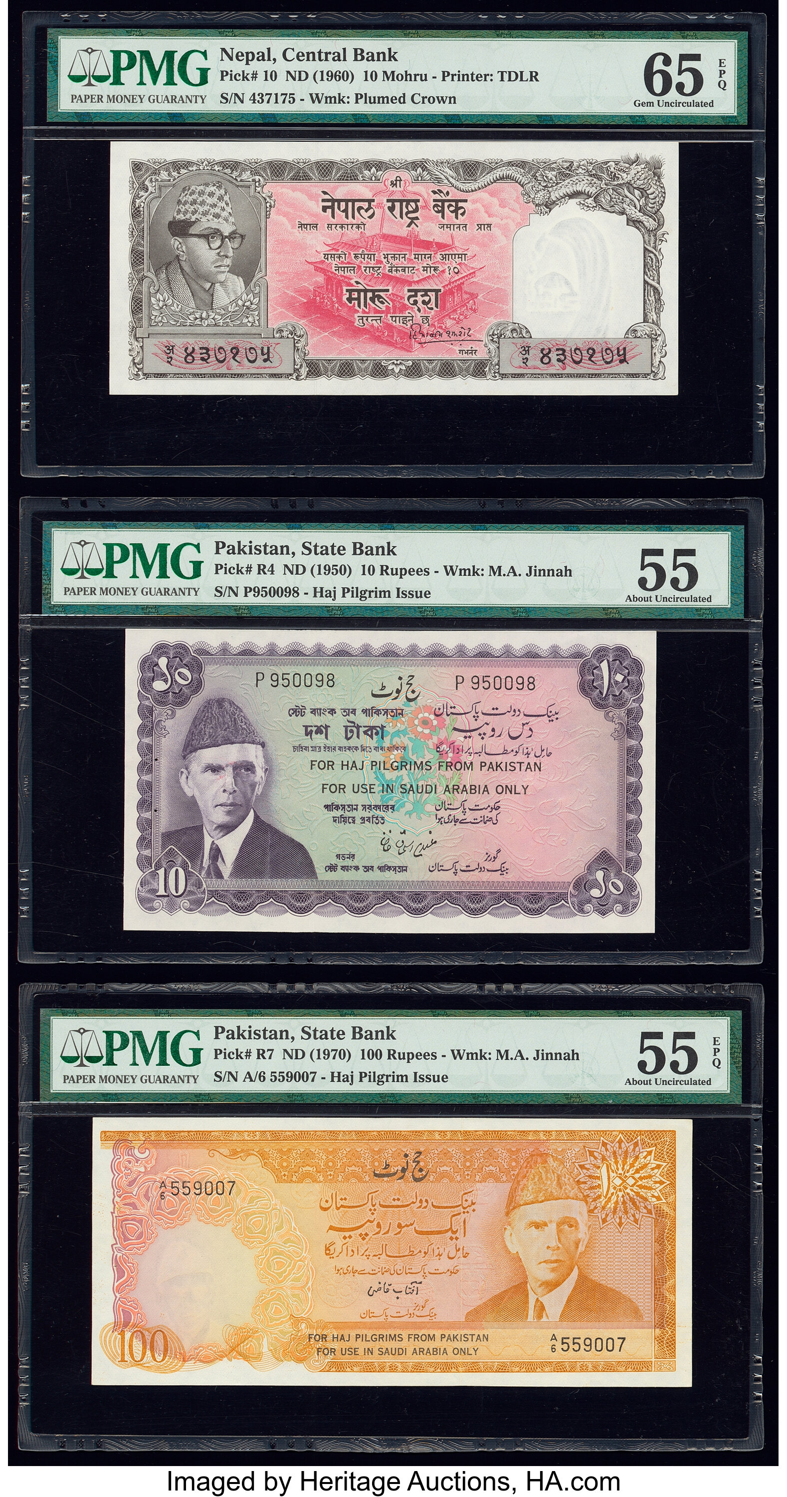 image for: Nepal  10 rupees (B203as)