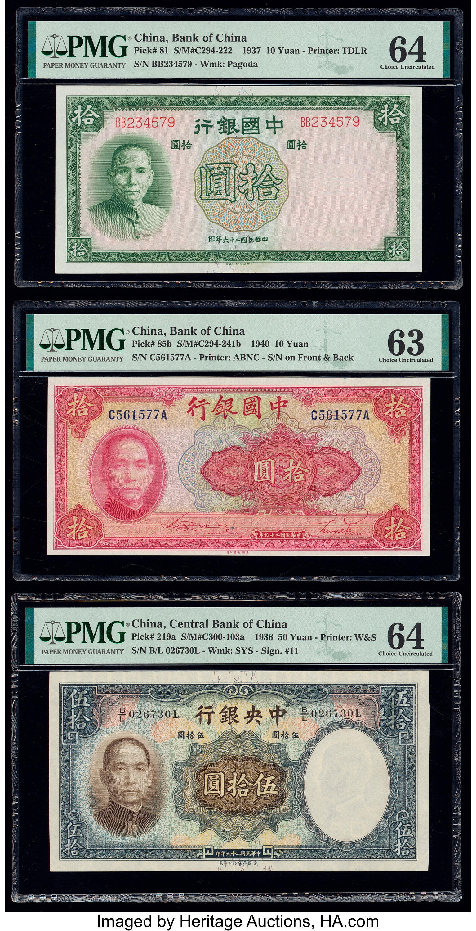 image for: China National Banks  ?? (10 taels)(B875a)