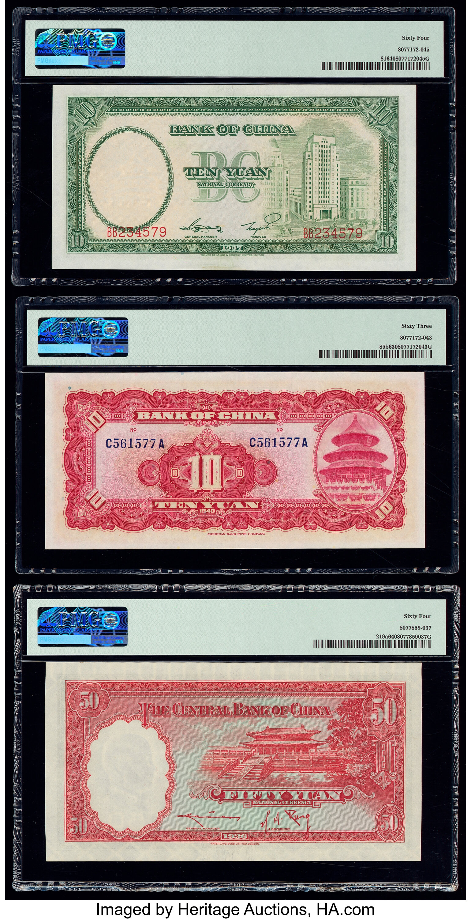 image for: China National Banks  ?? (10 taels)(B875a)