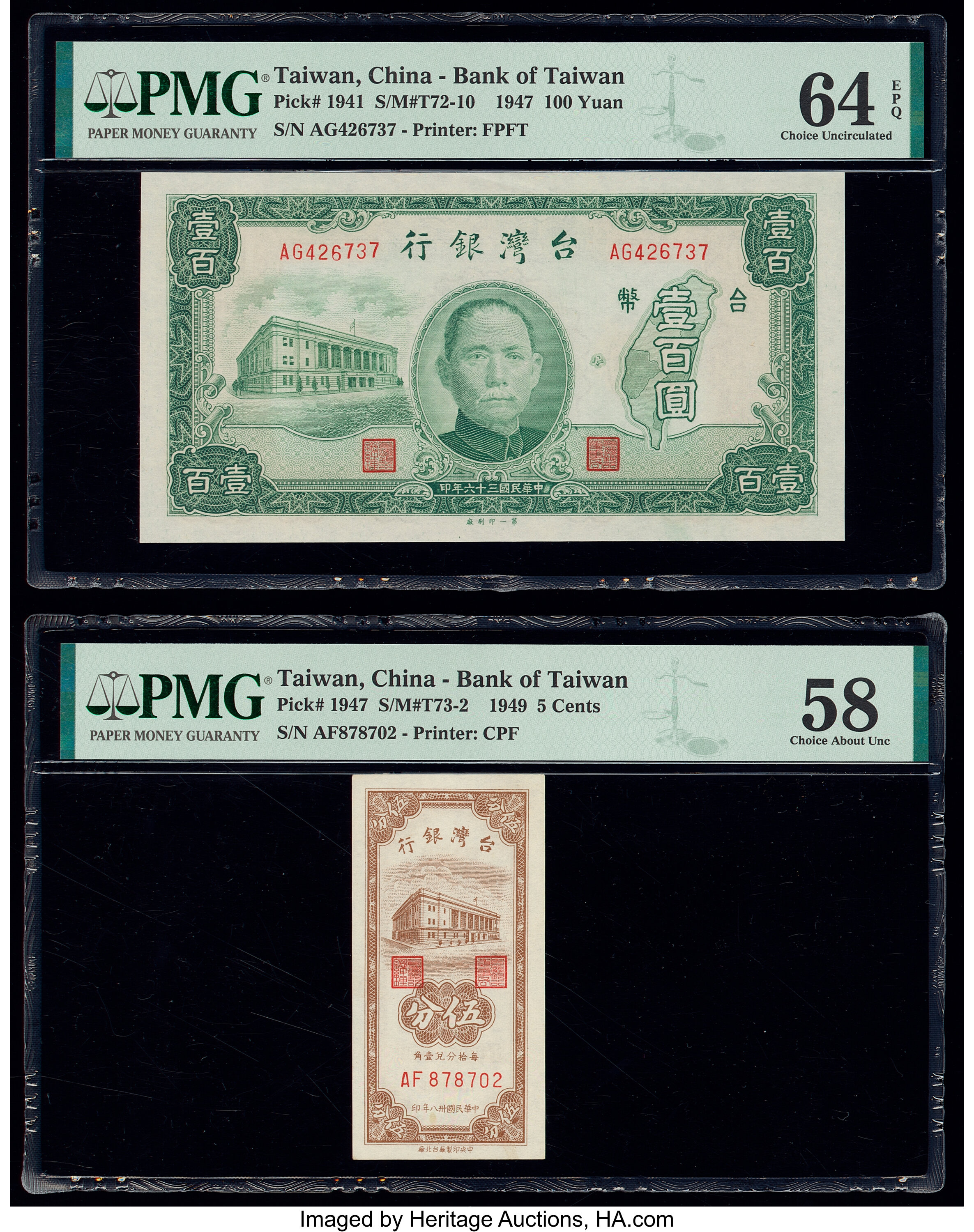 image for: China Foreign Banks  10 dollars(B8352a)