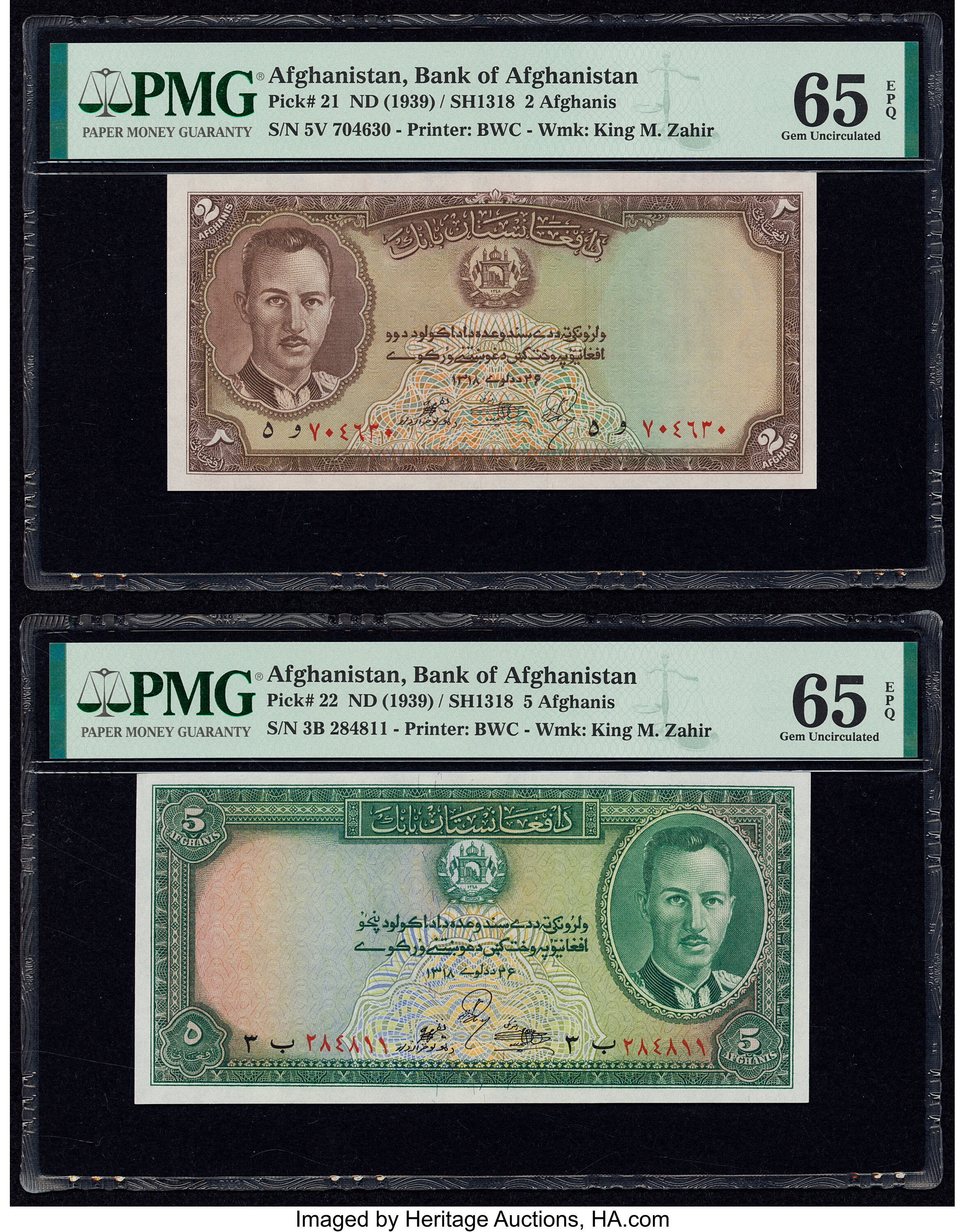 image for: Afghanistan  2 afghanis(B301as2)