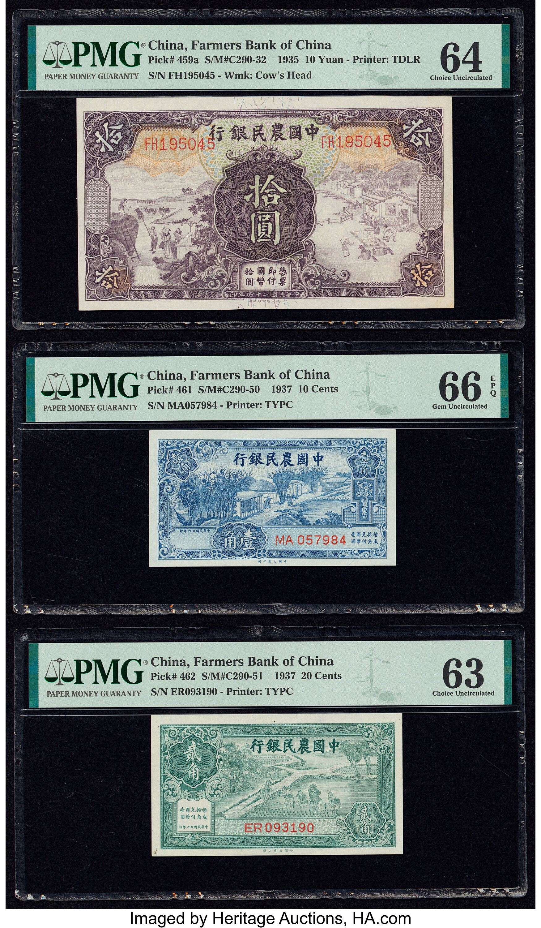 image for: China National Banks  20 cents(B3813a)