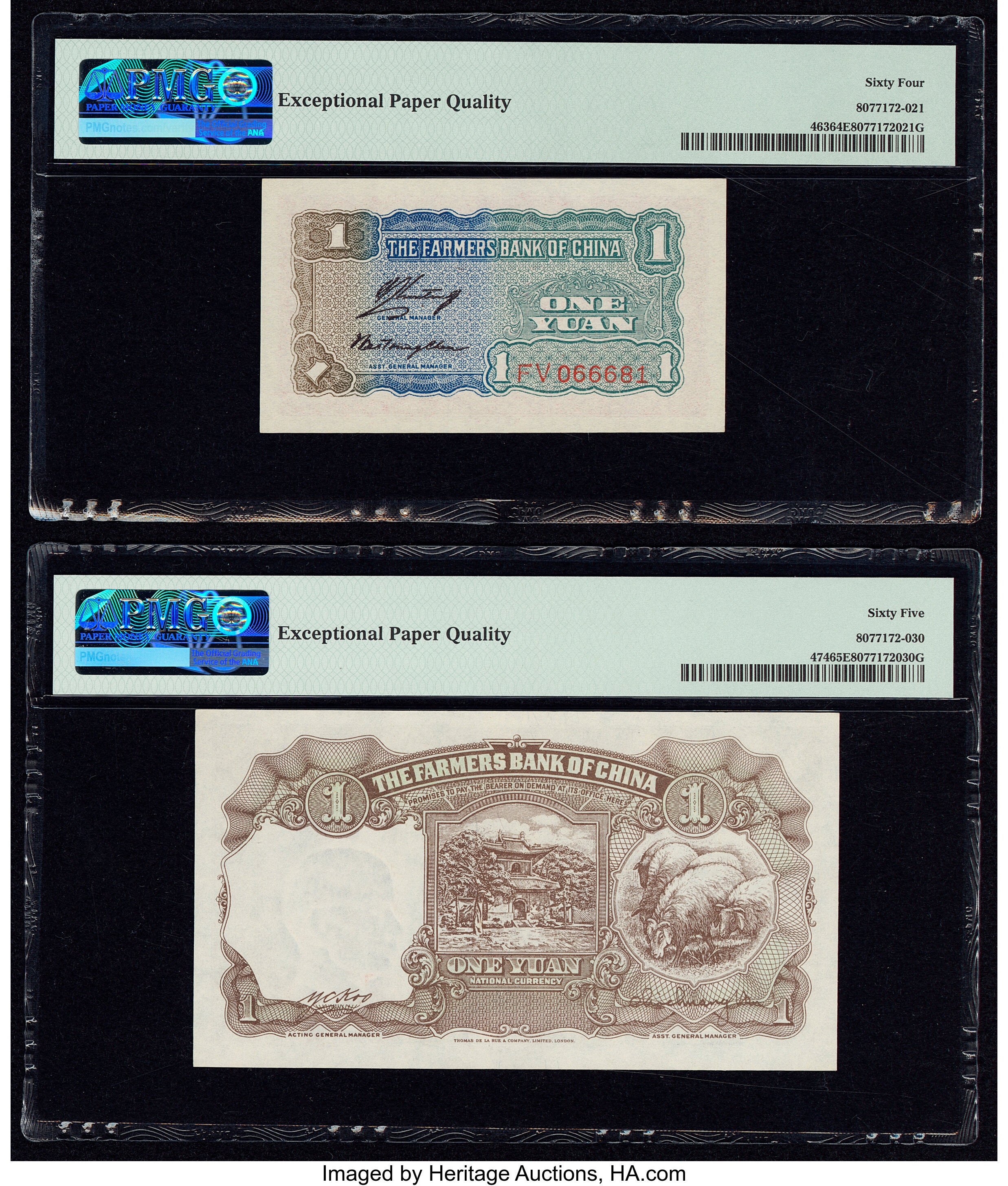 image for: China National Banks  1 yuan(B3827a)