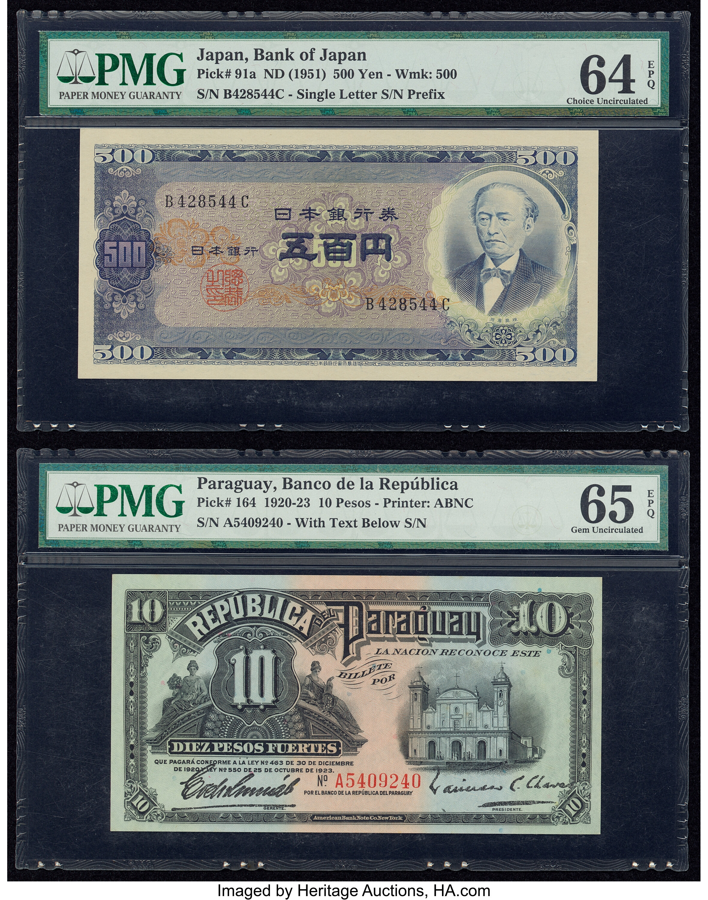 image for: Japan  500 yen (B355b)