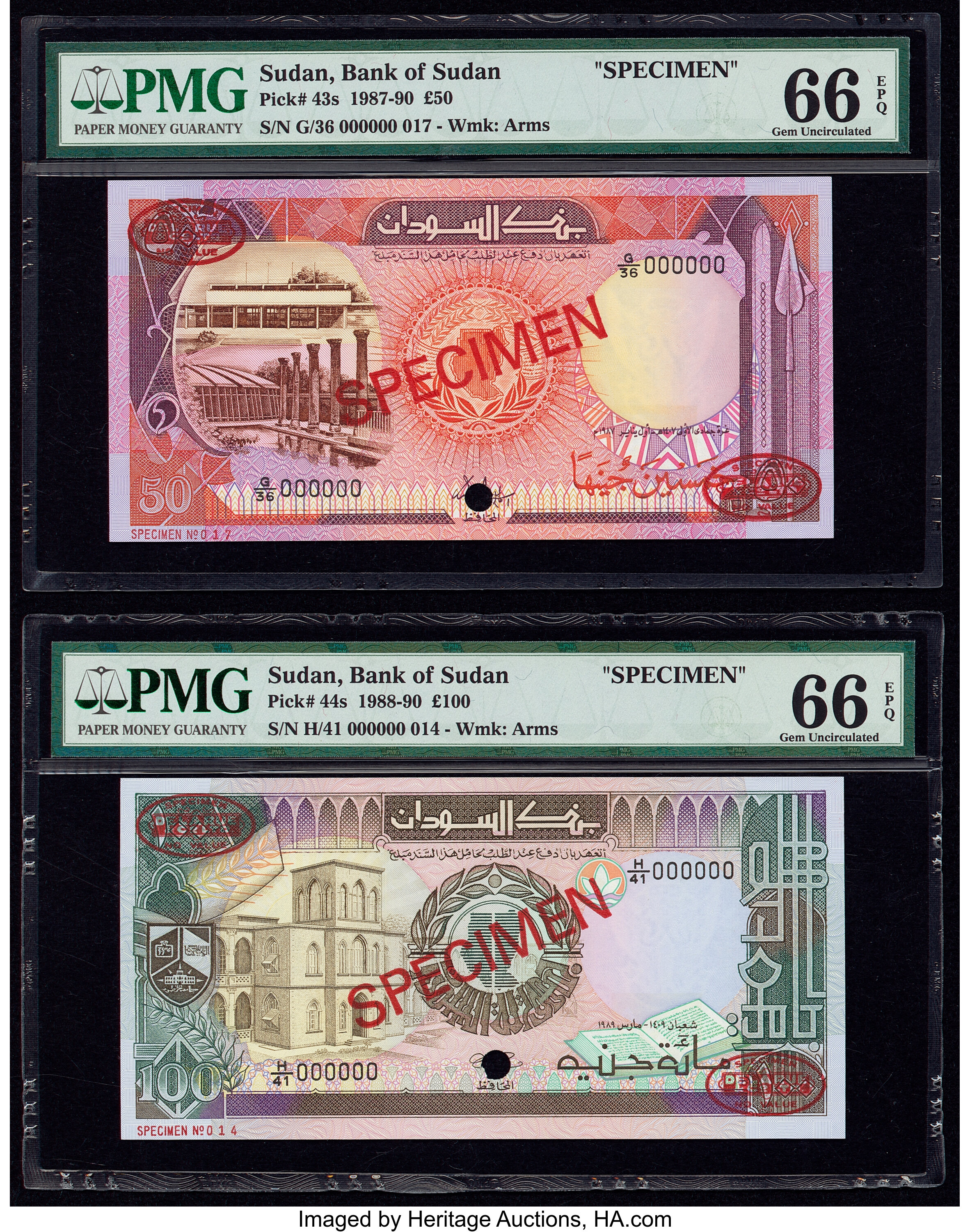 image for: Sudan  100 Sudanese pounds(B329as)