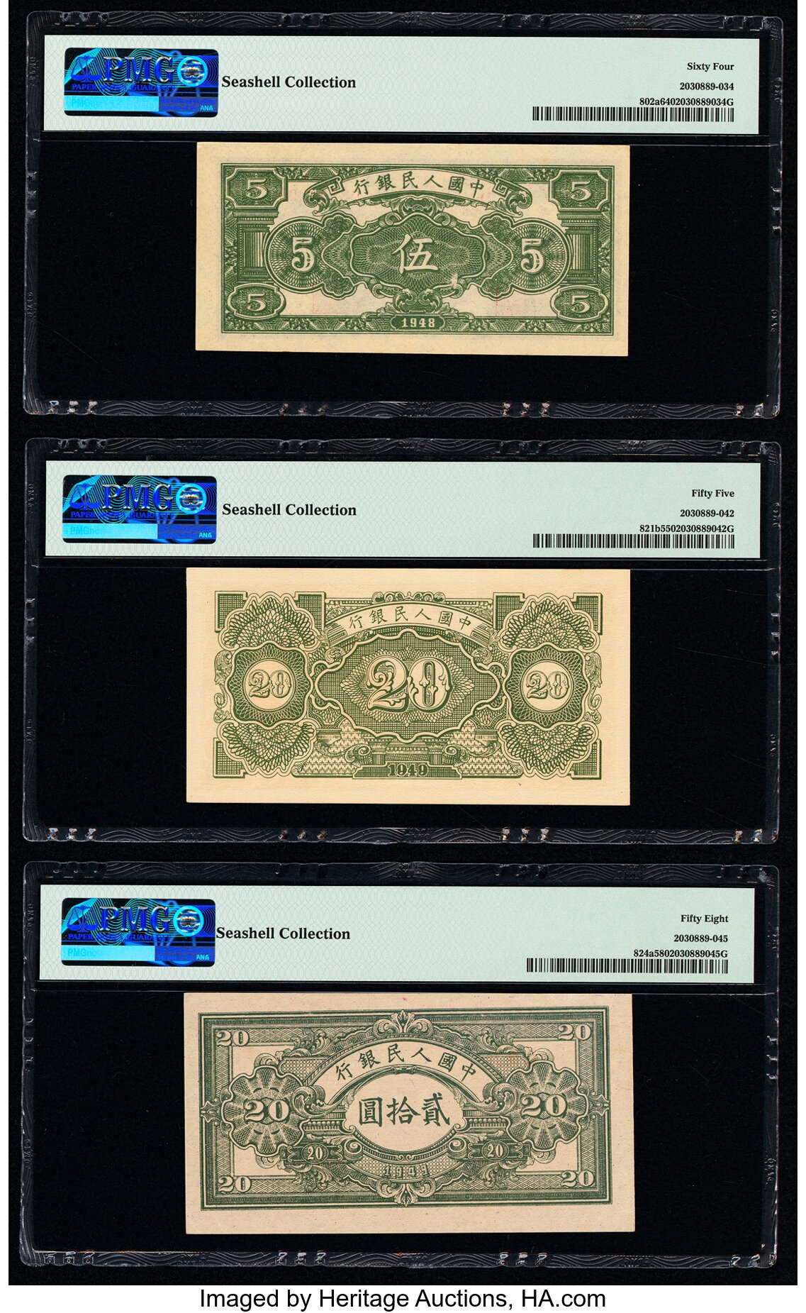 image for: China National Banks  ?? (5 yuan)(B4004a)