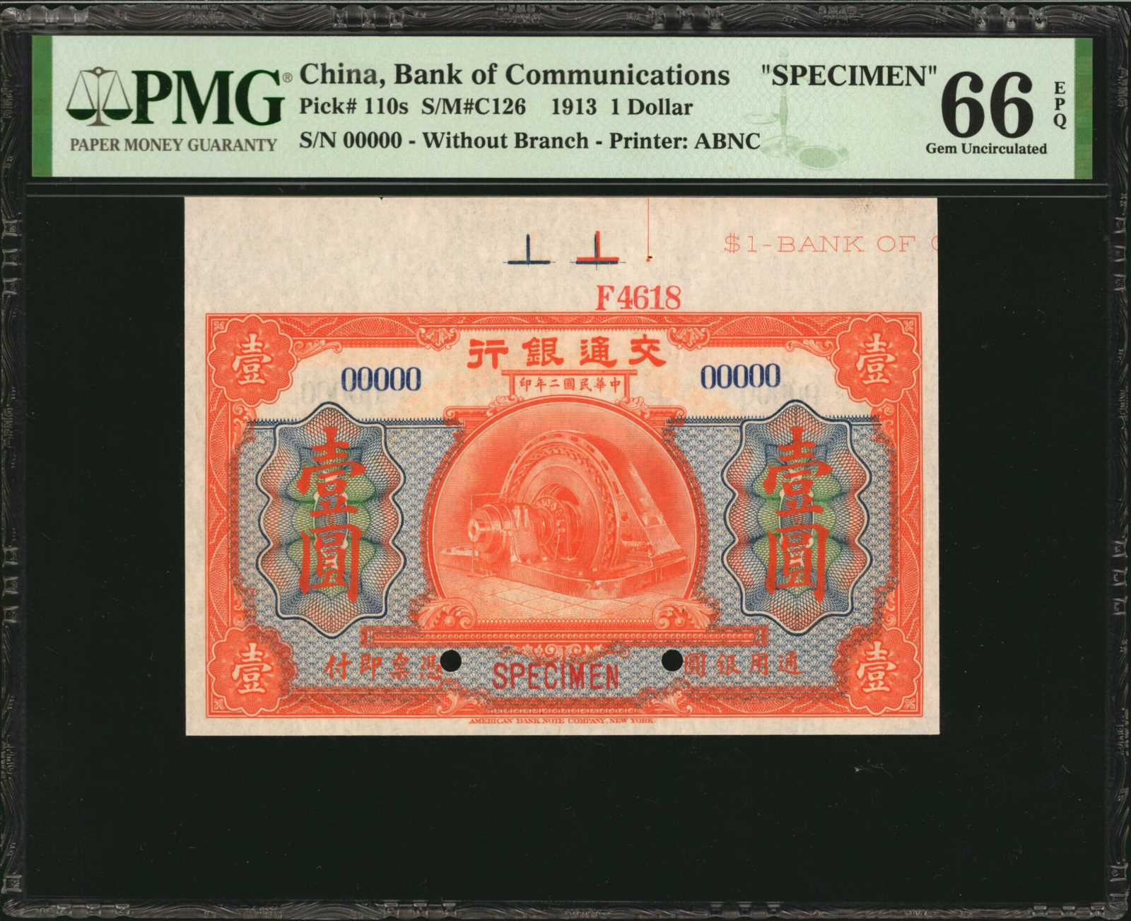 image for: China National Banks  1 dollar(B1419l)