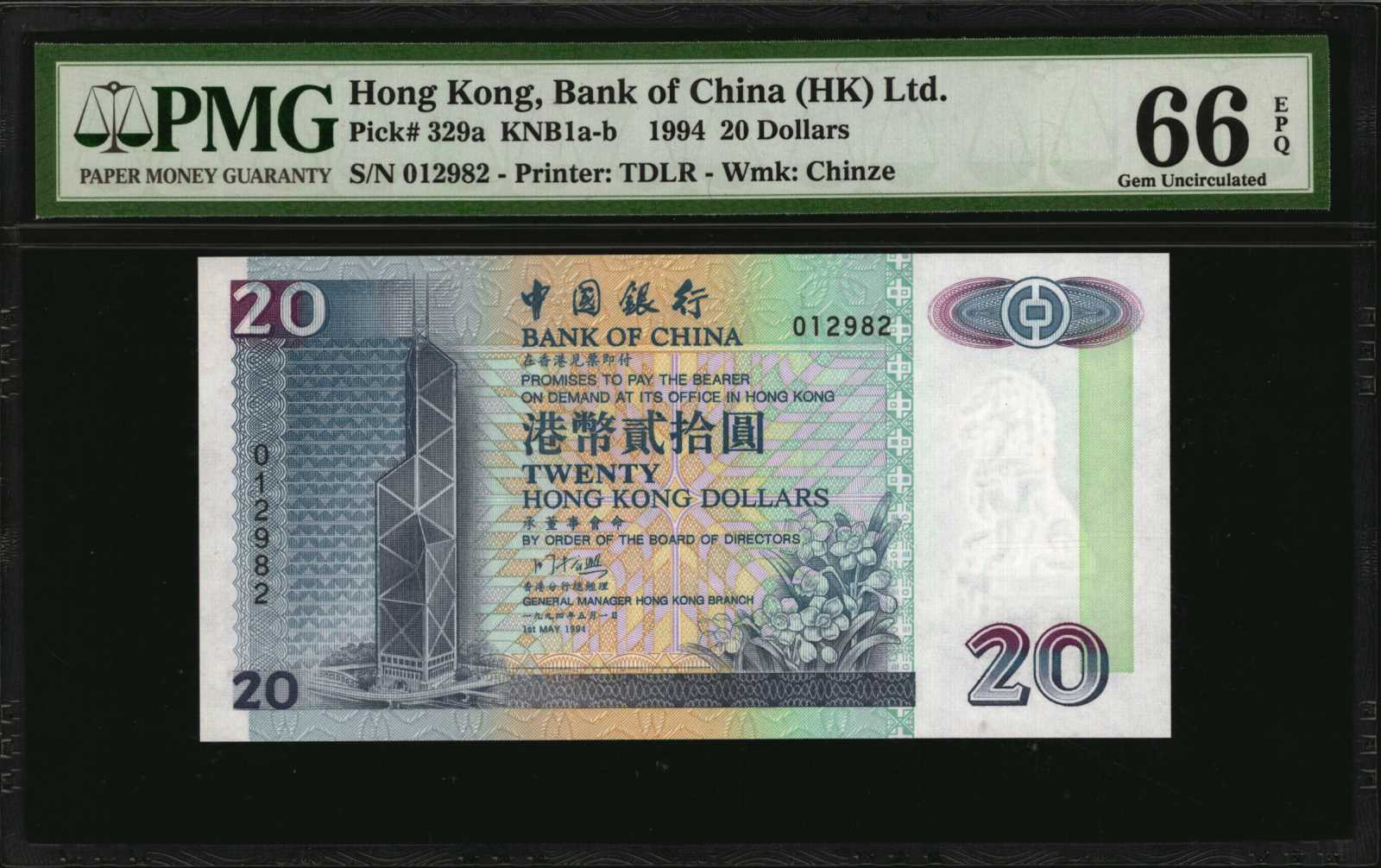 image for: Hong Kong  50 dollars (B907c)