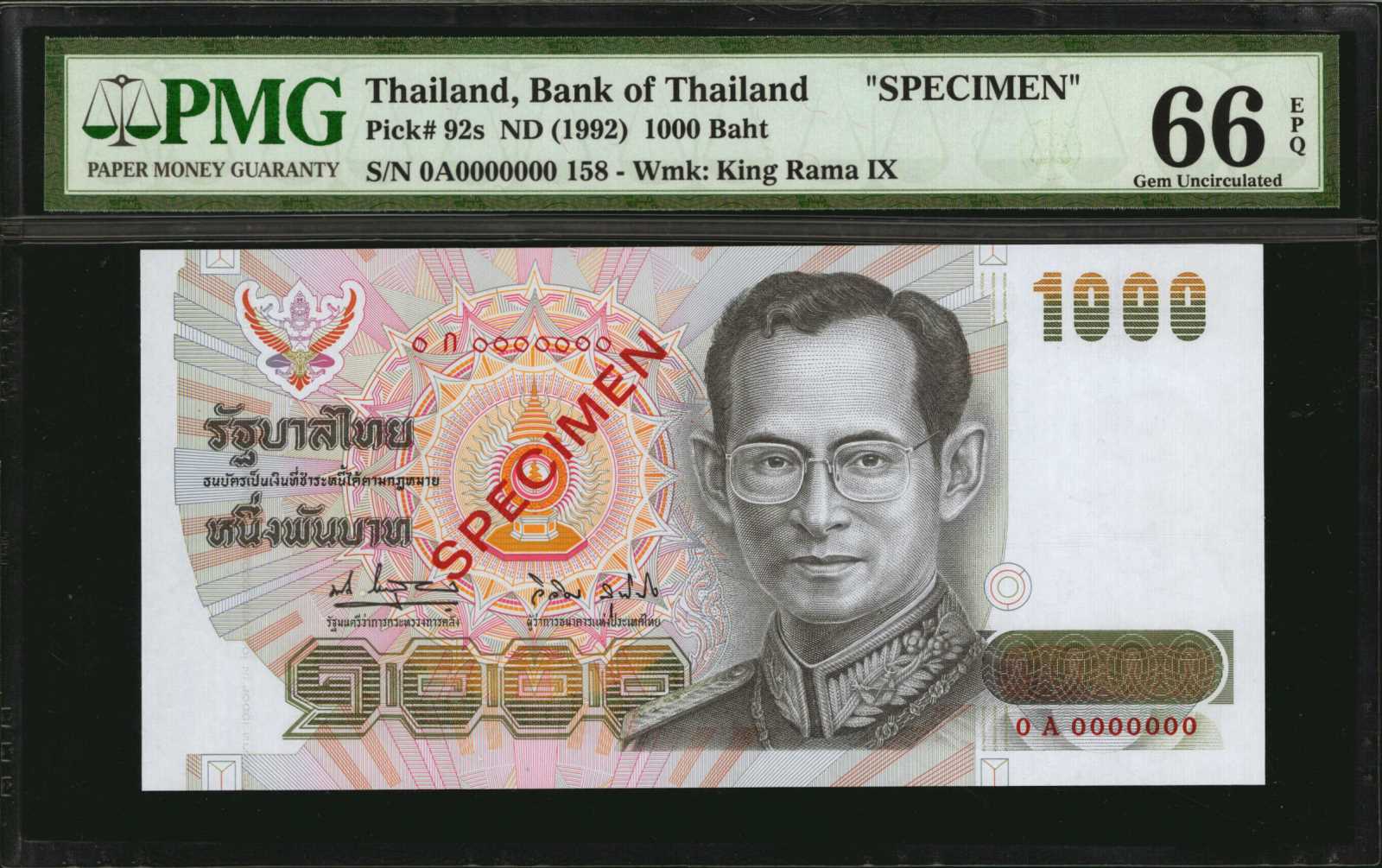  Replacement: Prefix contains S Unconfirmed 