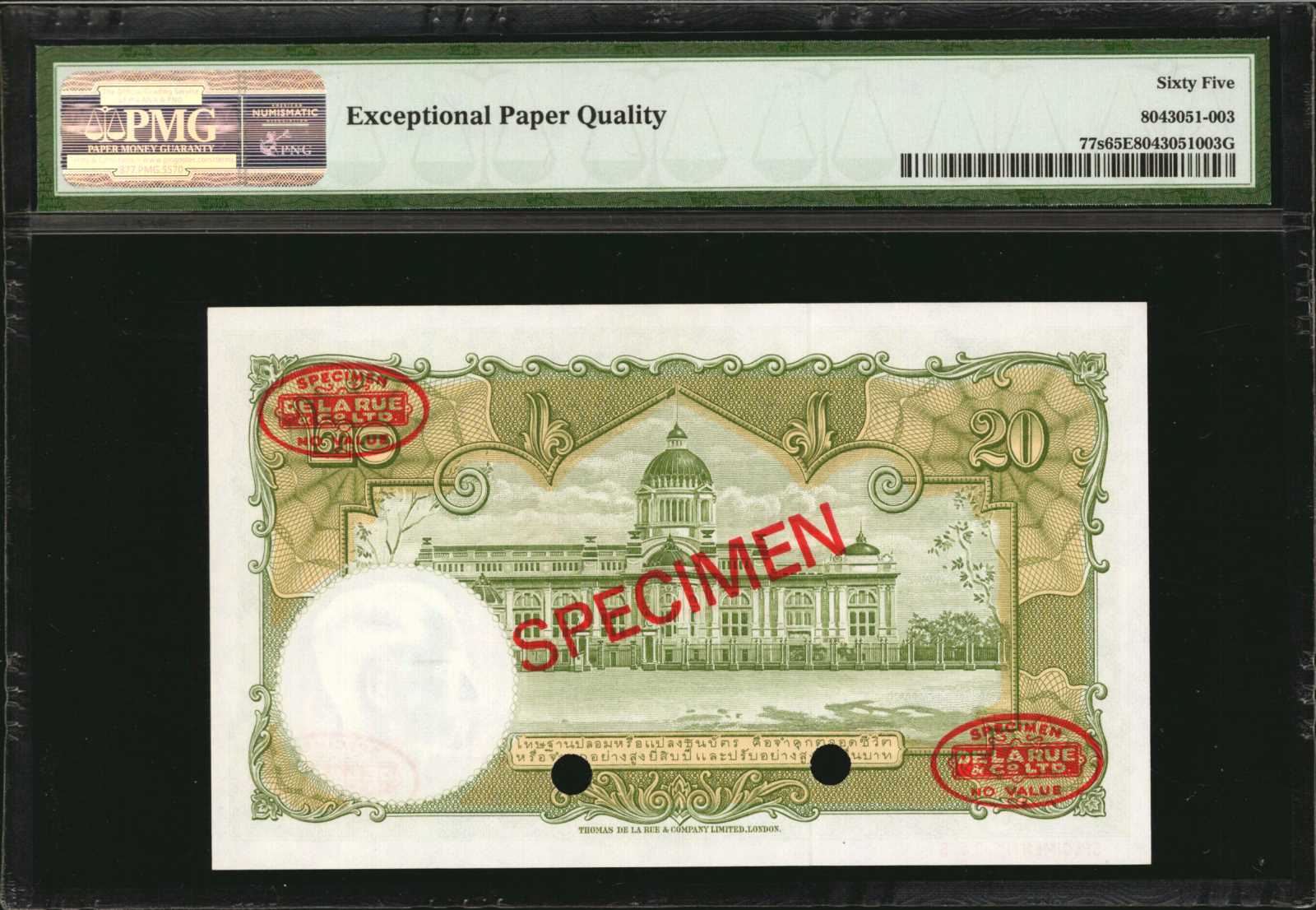 image for: Thailand  20 ??? (baht) (B148g)