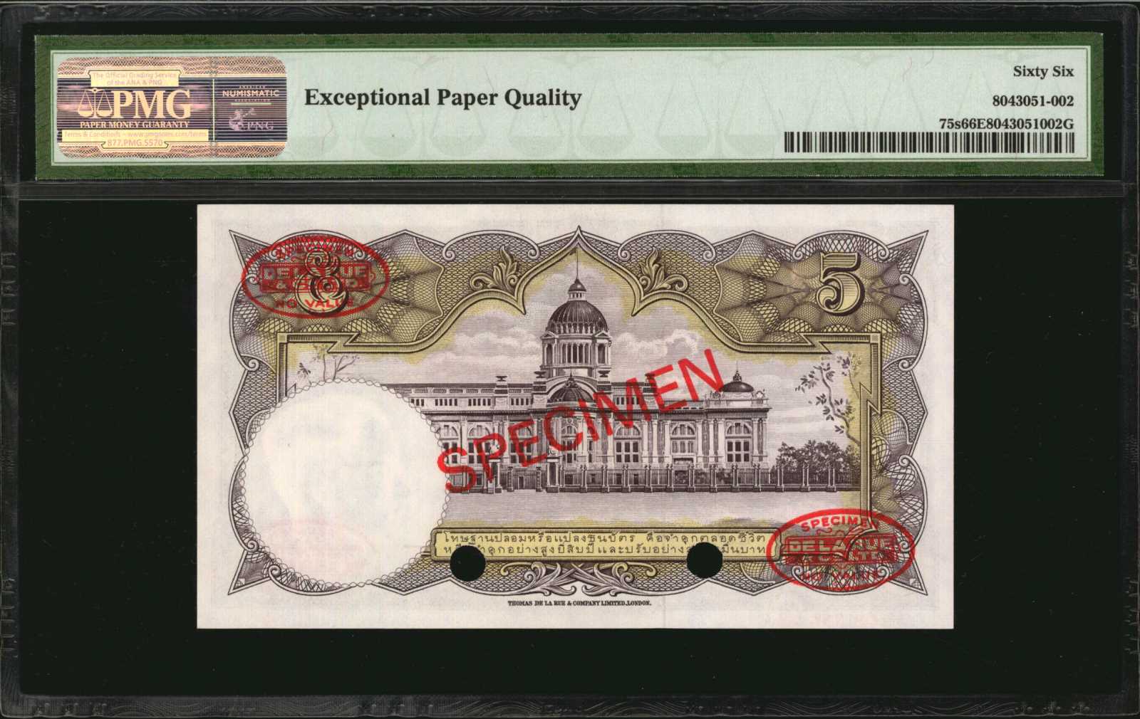 image for: Thailand  5 ??? (baht) (B146hs1)