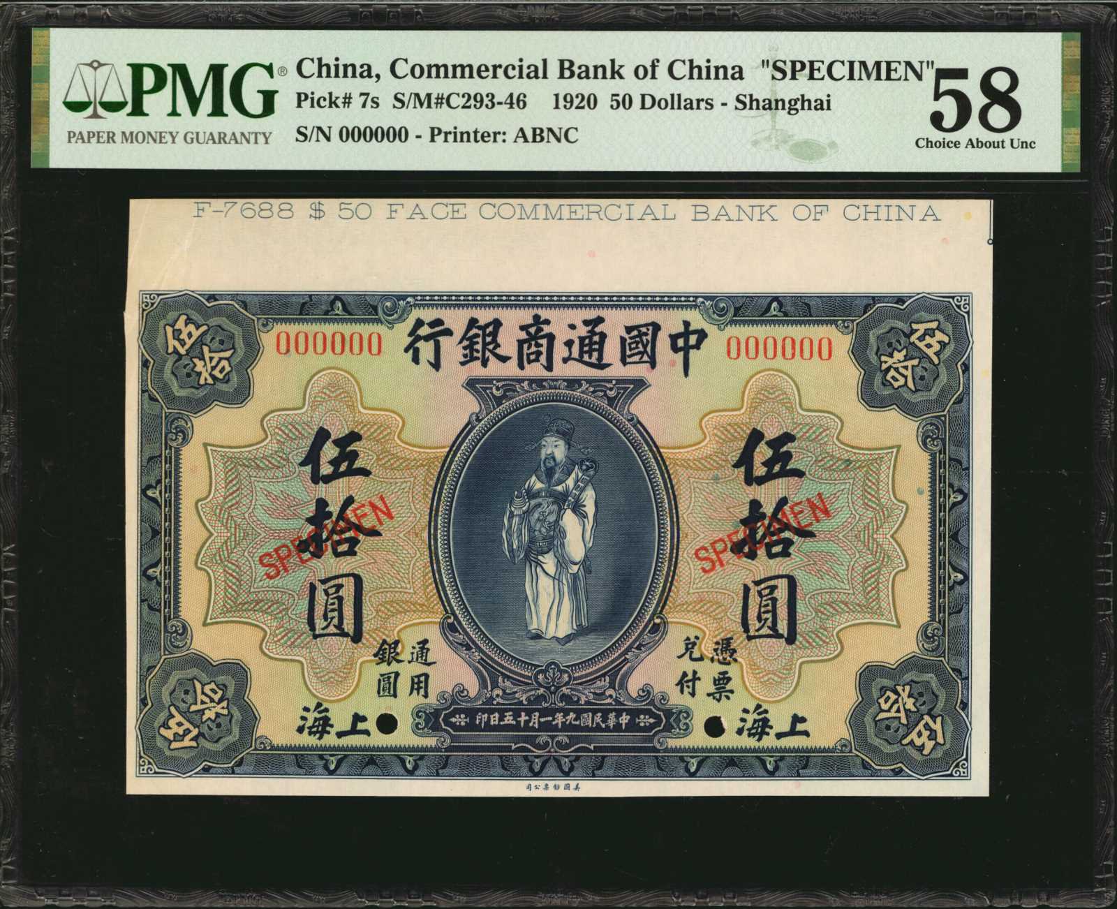 image for: China National Banks  50 dollars(B637a)