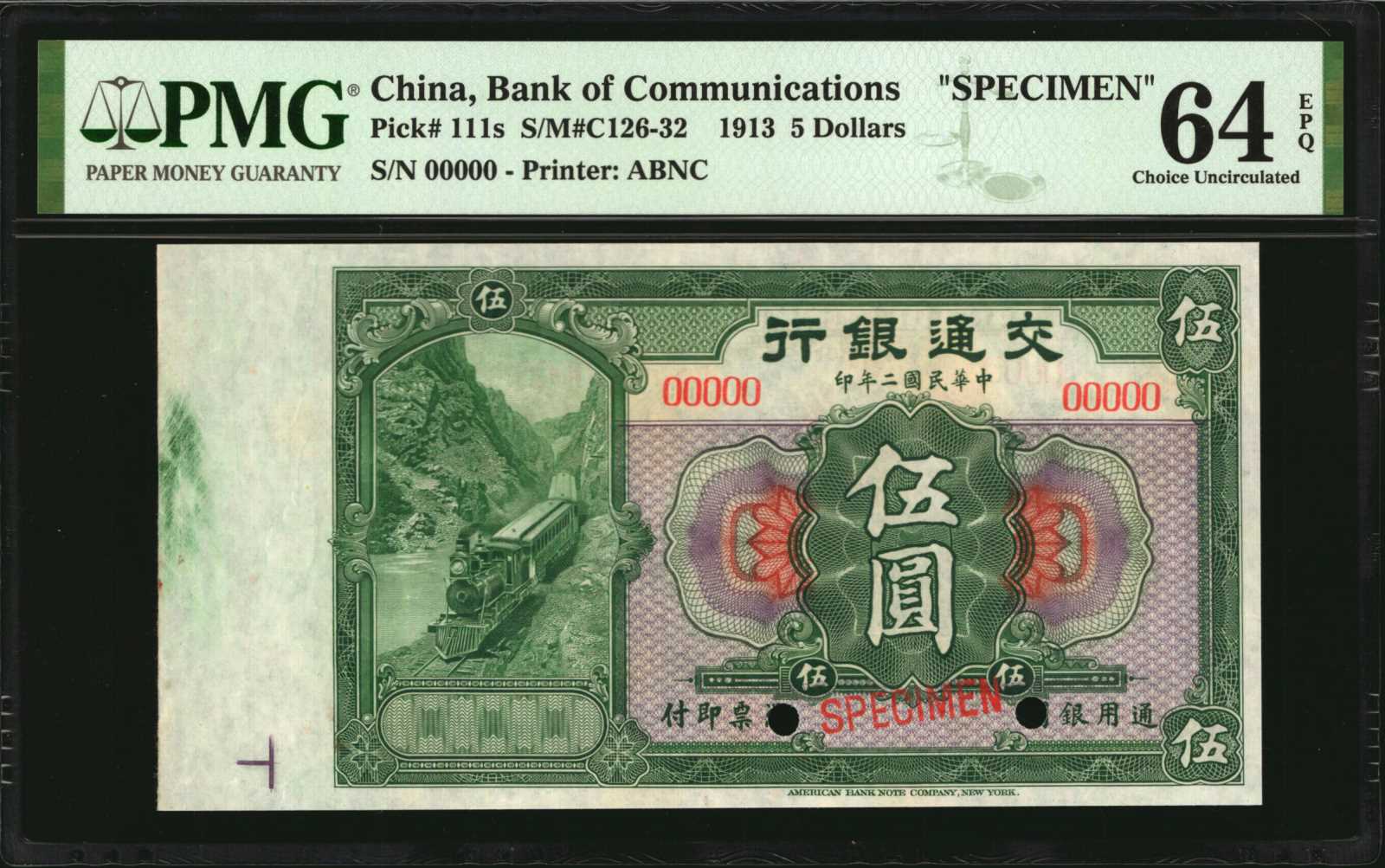 image for: China National Banks  5 dollars(B1420j)